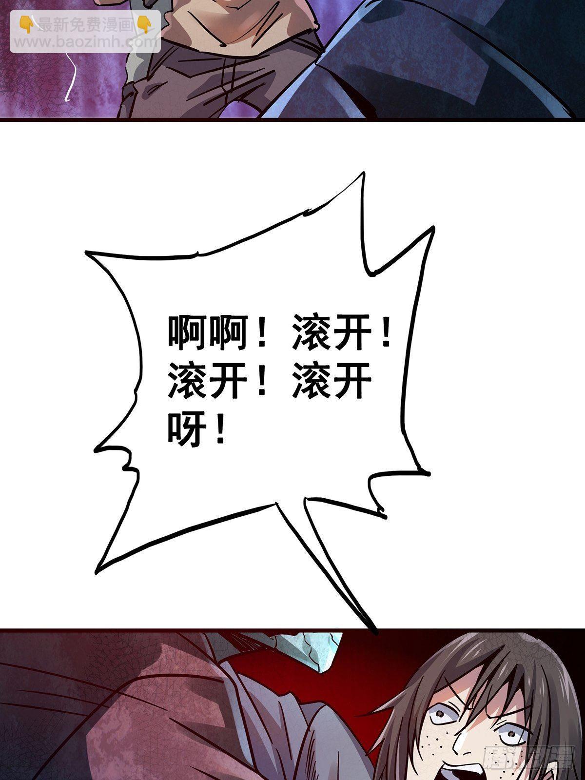 17.生路(1/2)-第20话