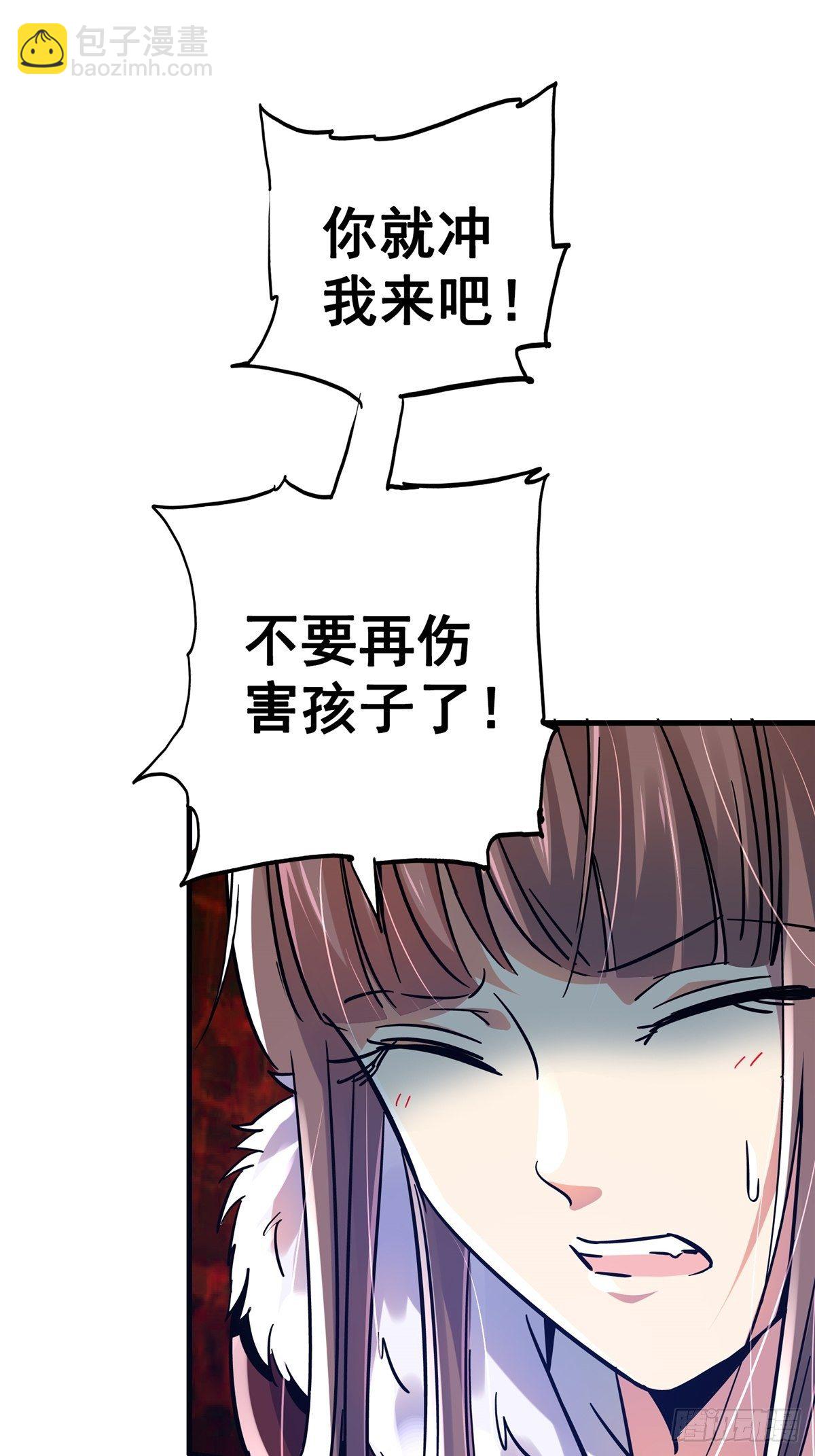 17.生路(1/2)-第20话