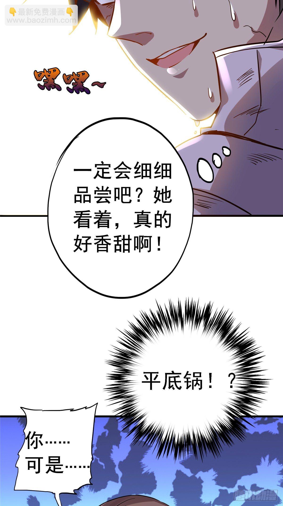 19.暖暖内含光(1/2)-第22话