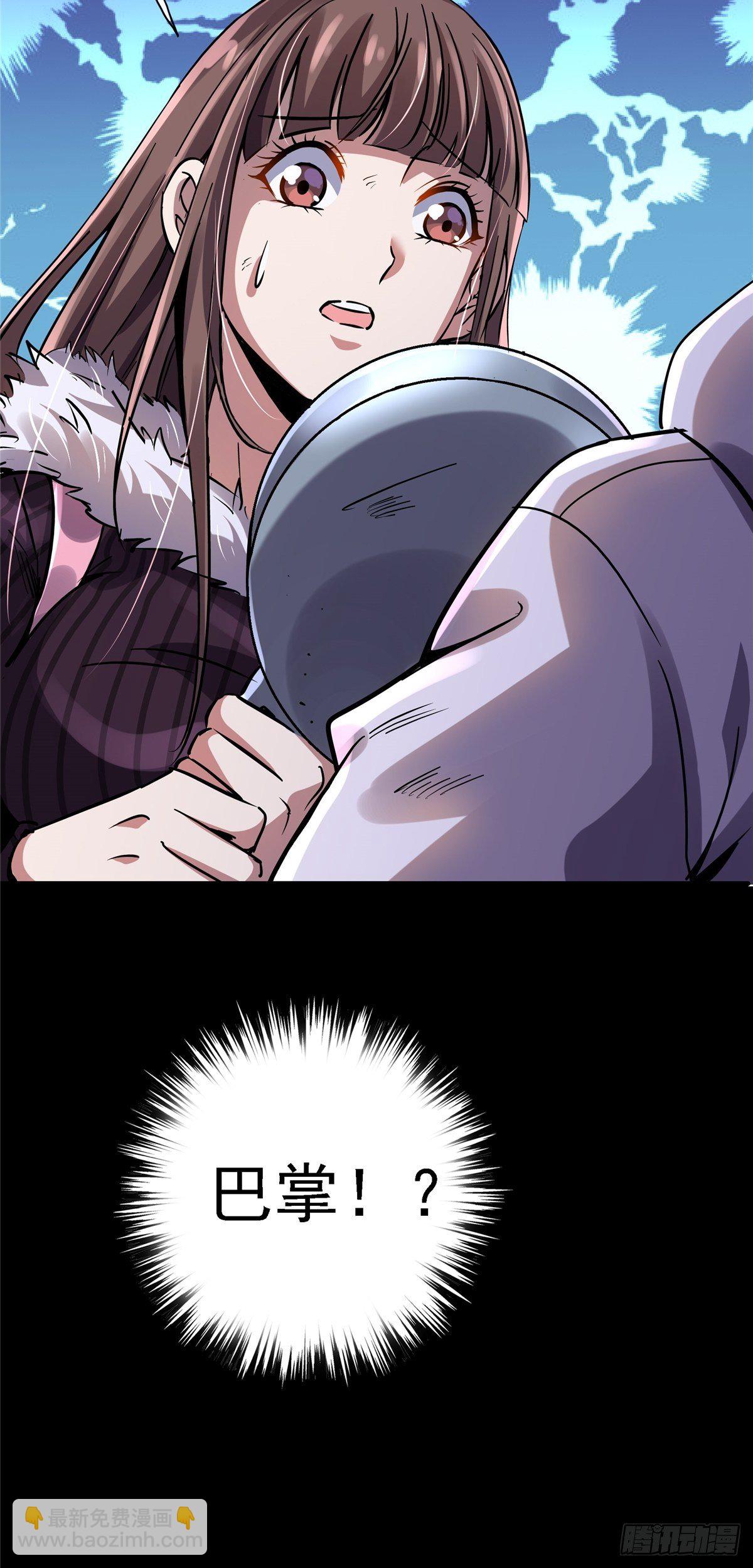 19.暖暖内含光(1/2)-第22话