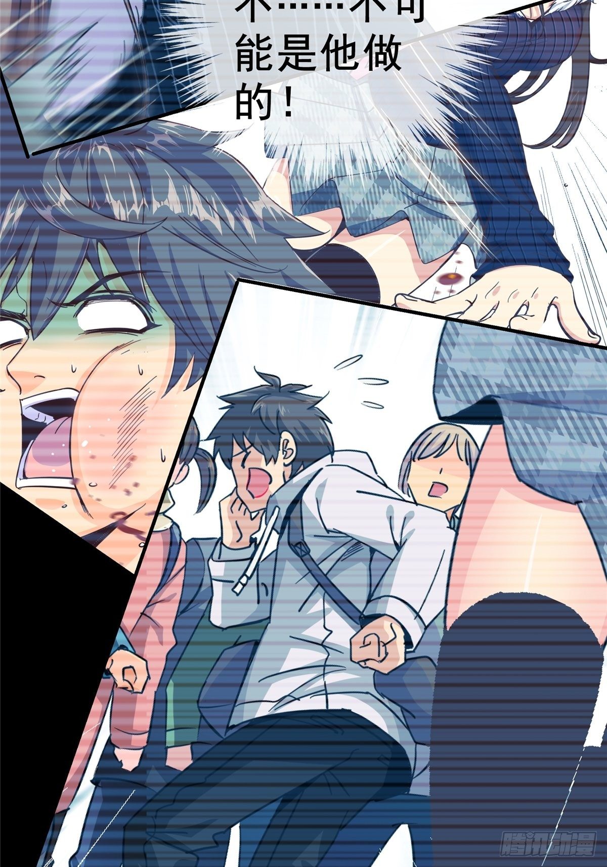 19.暖暖内含光(1/2)-第22话