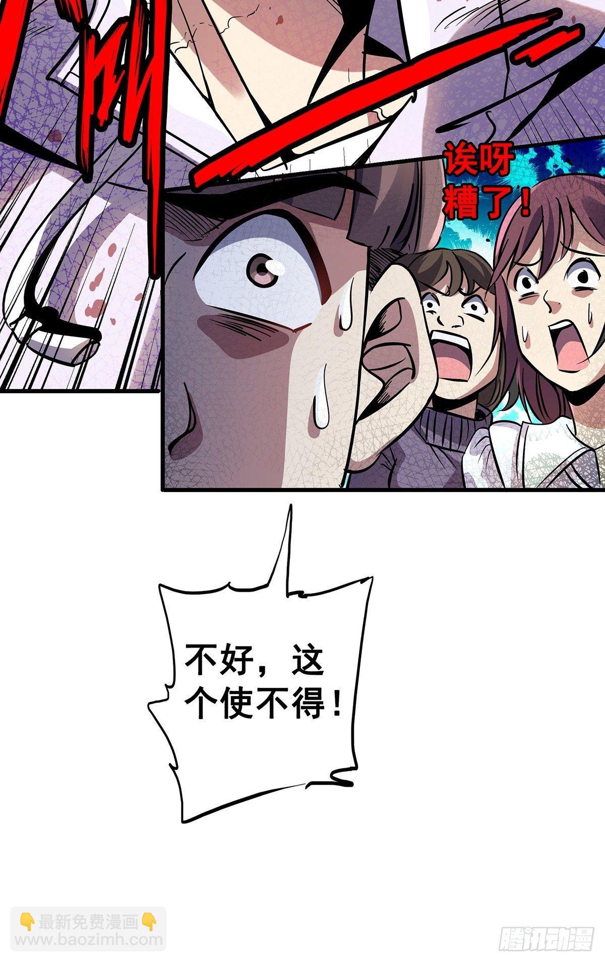 19.暖暖内含光(1/2)-第22话