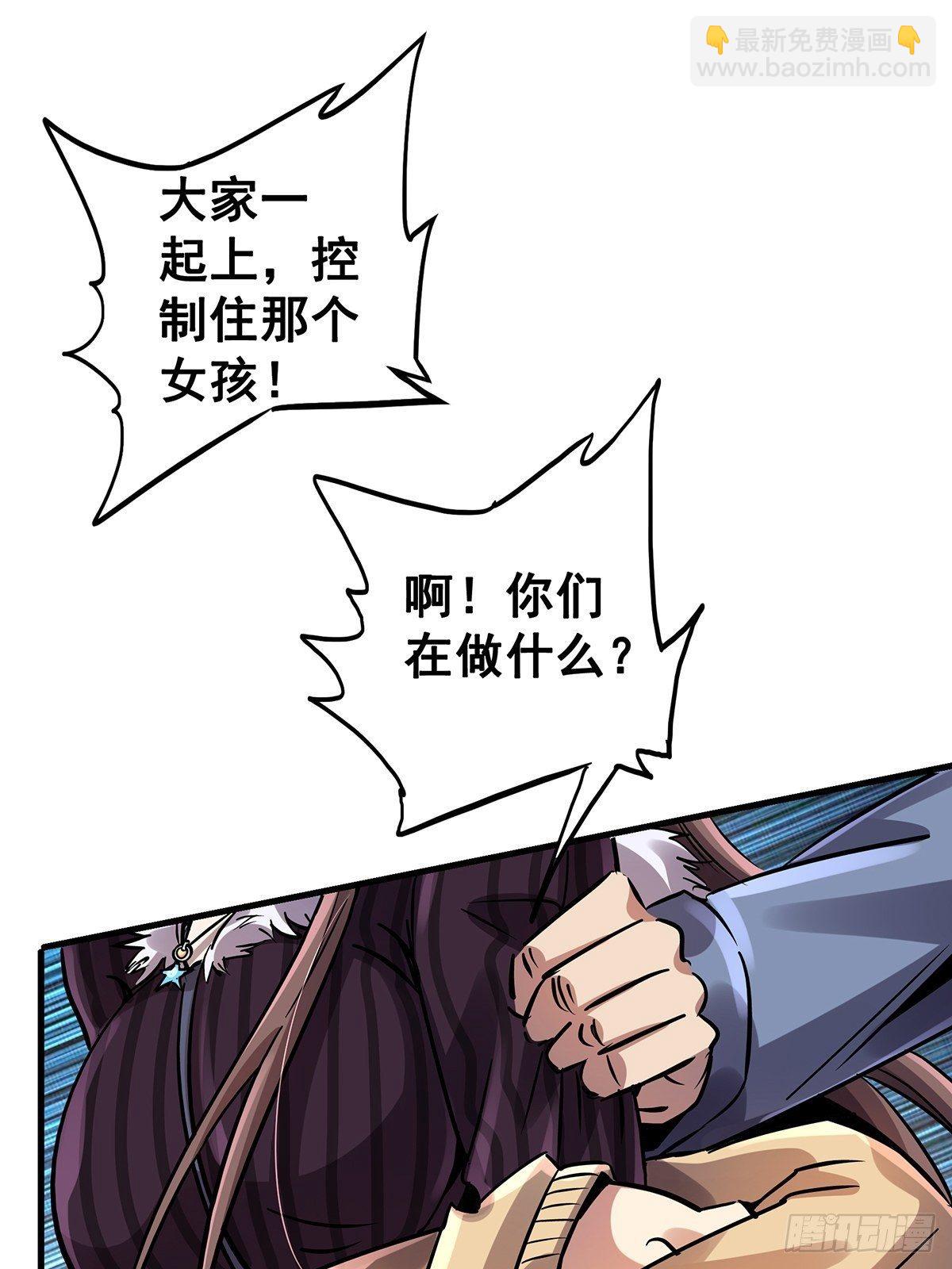 19.暖暖内含光(1/2)-第22话