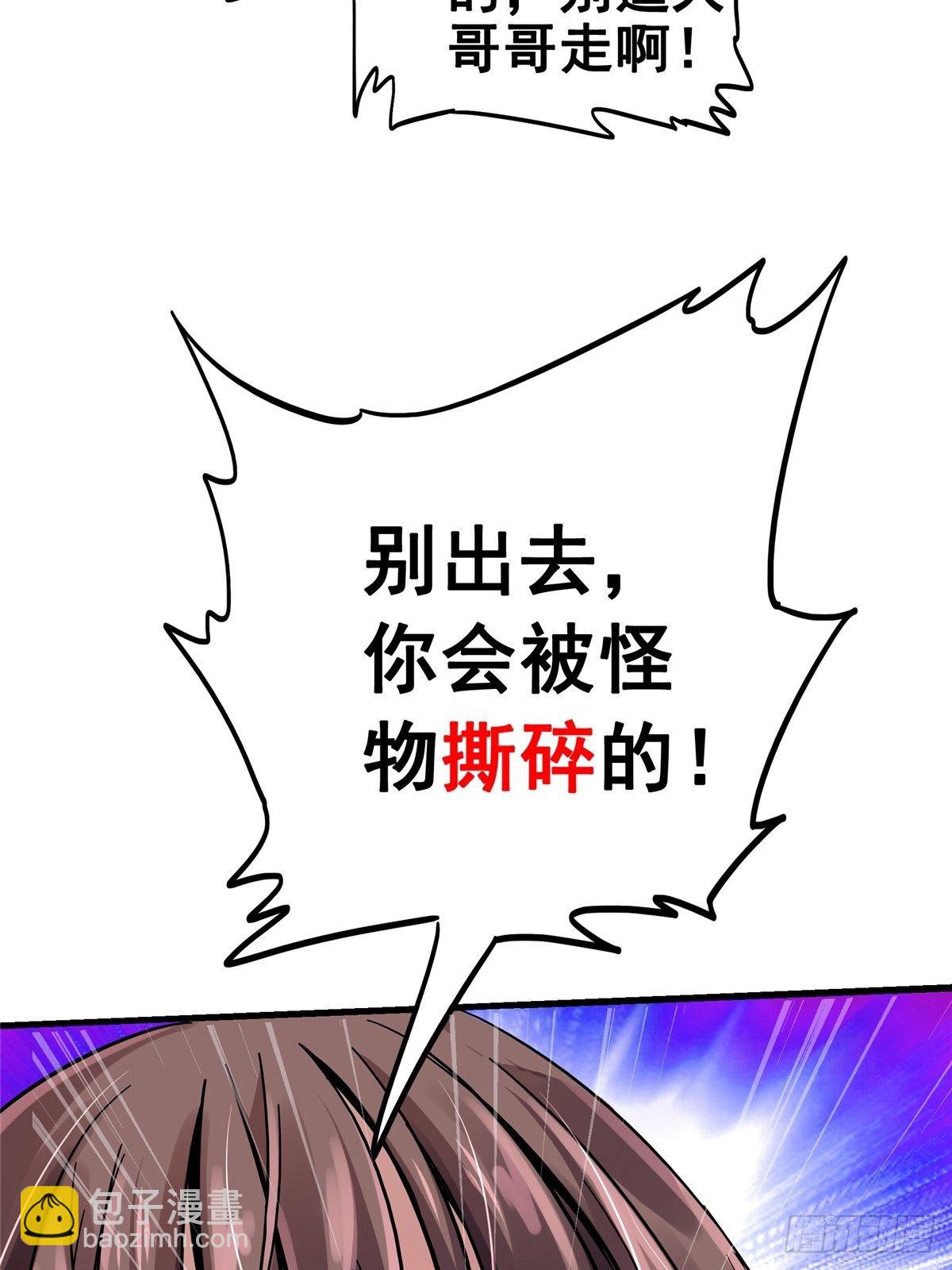 19.暖暖内含光(1/2)-第22话