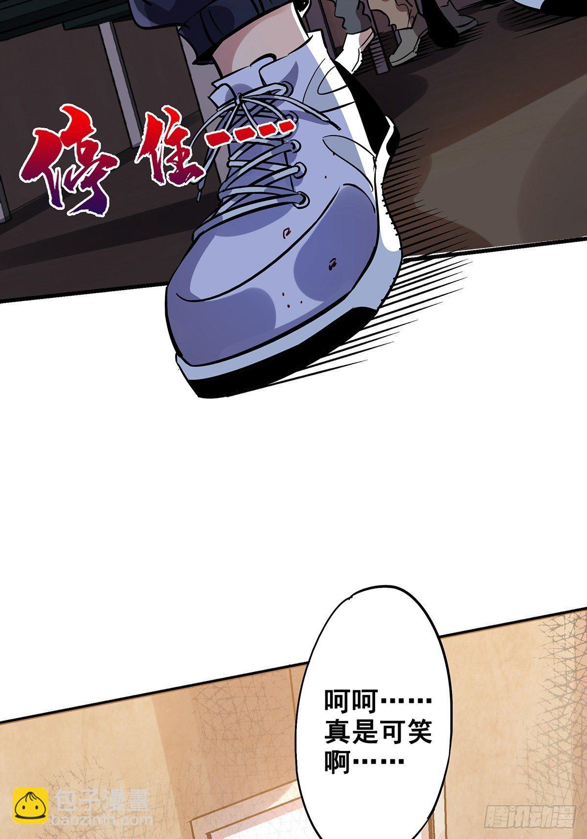 19.暖暖内含光(1/2)-第22话