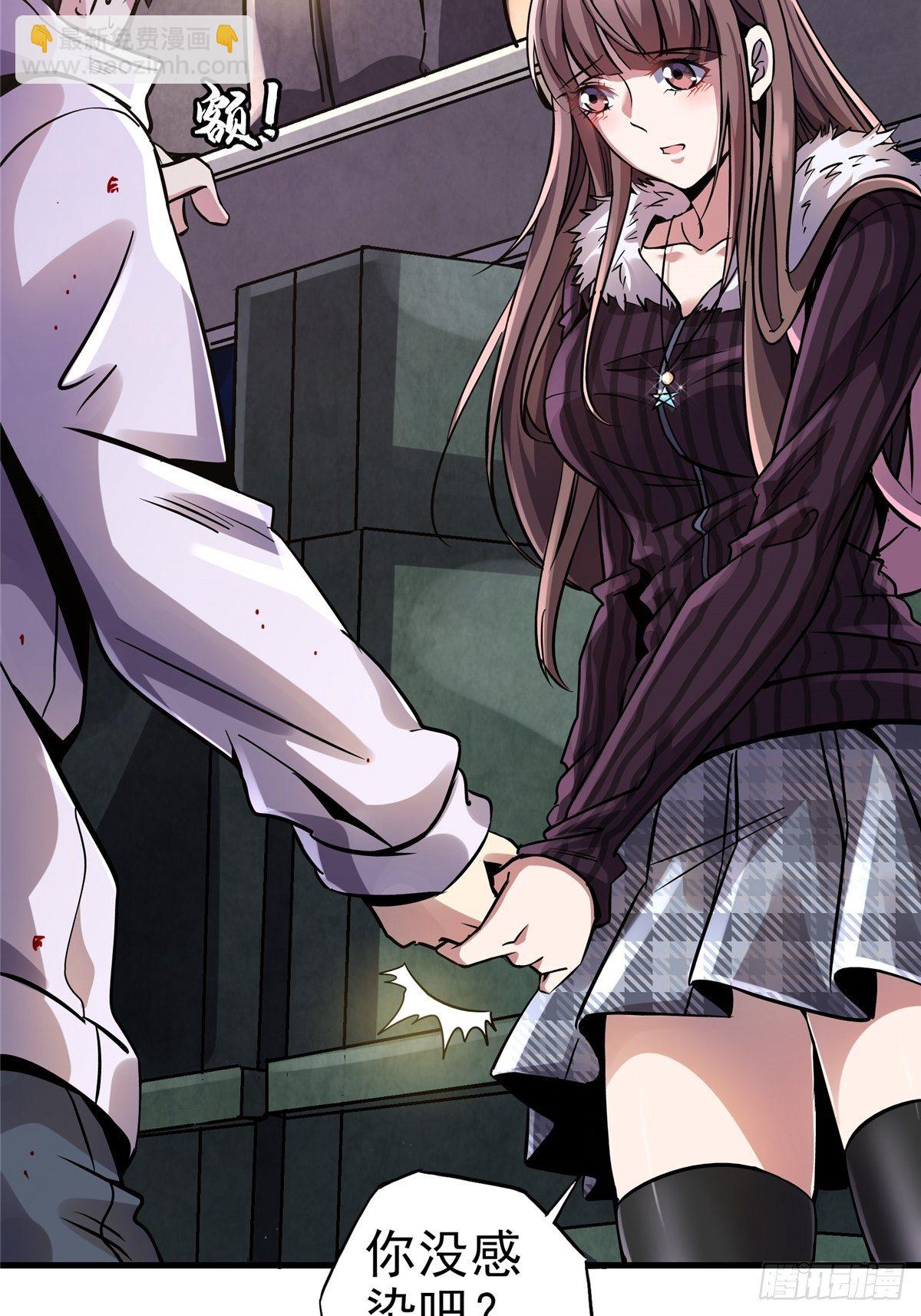 19.暖暖内含光(1/2)-第22话