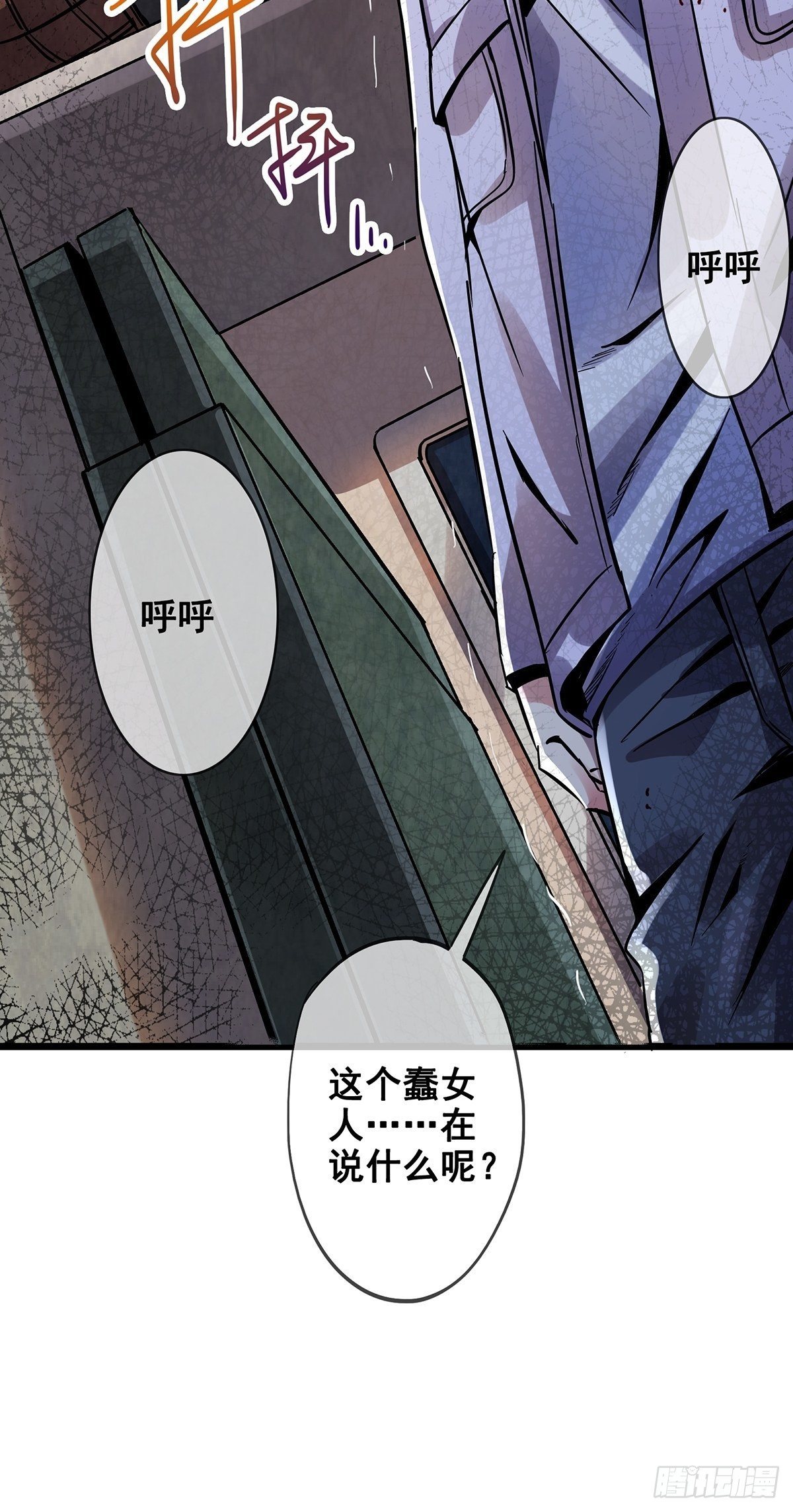 19.暖暖内含光(1/2)-第22话