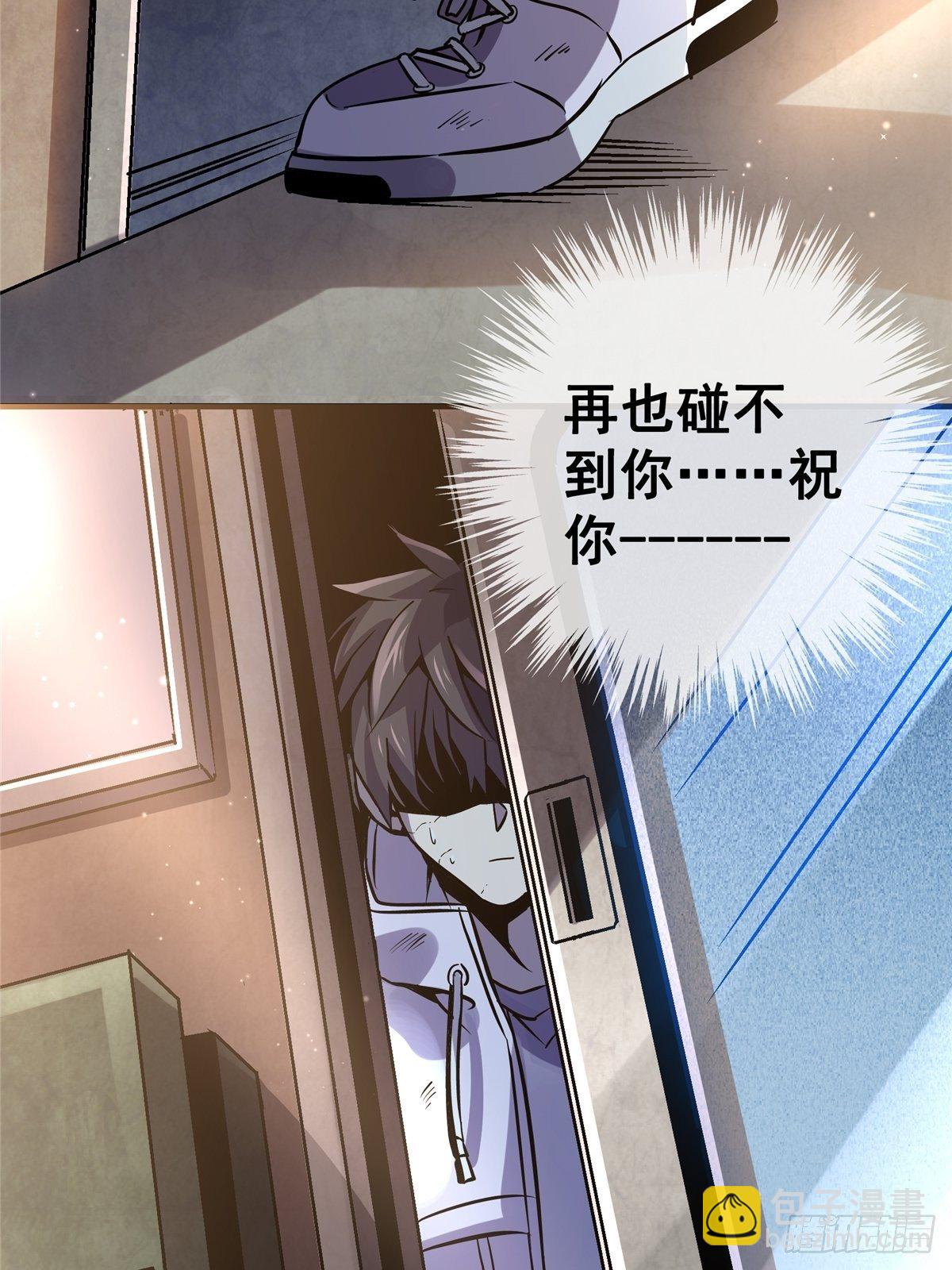 19.暖暖内含光(1/2)-第22话