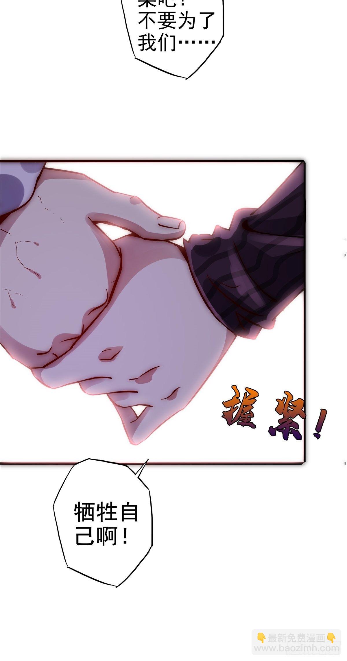 19.暖暖内含光(1/2)-第22话