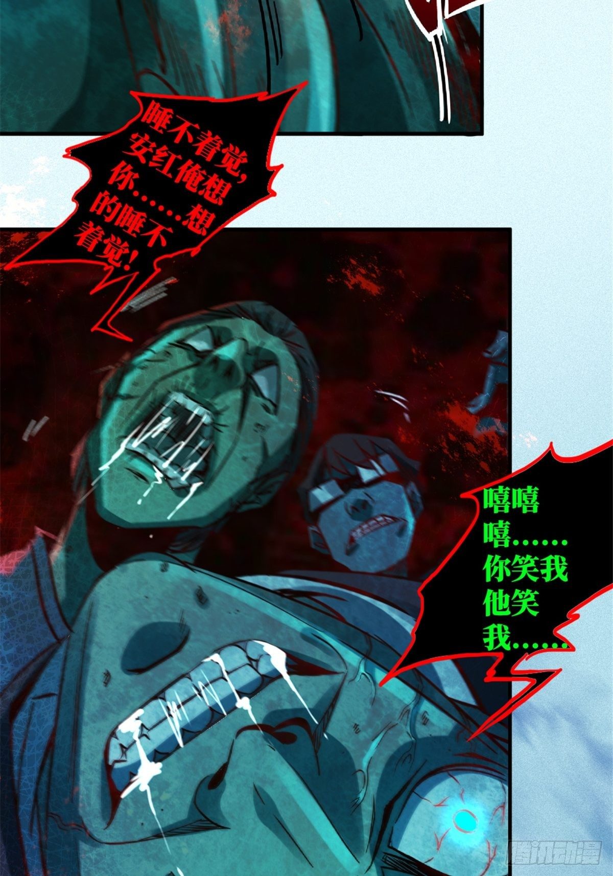 21.阳光普照(1/2)-第24话