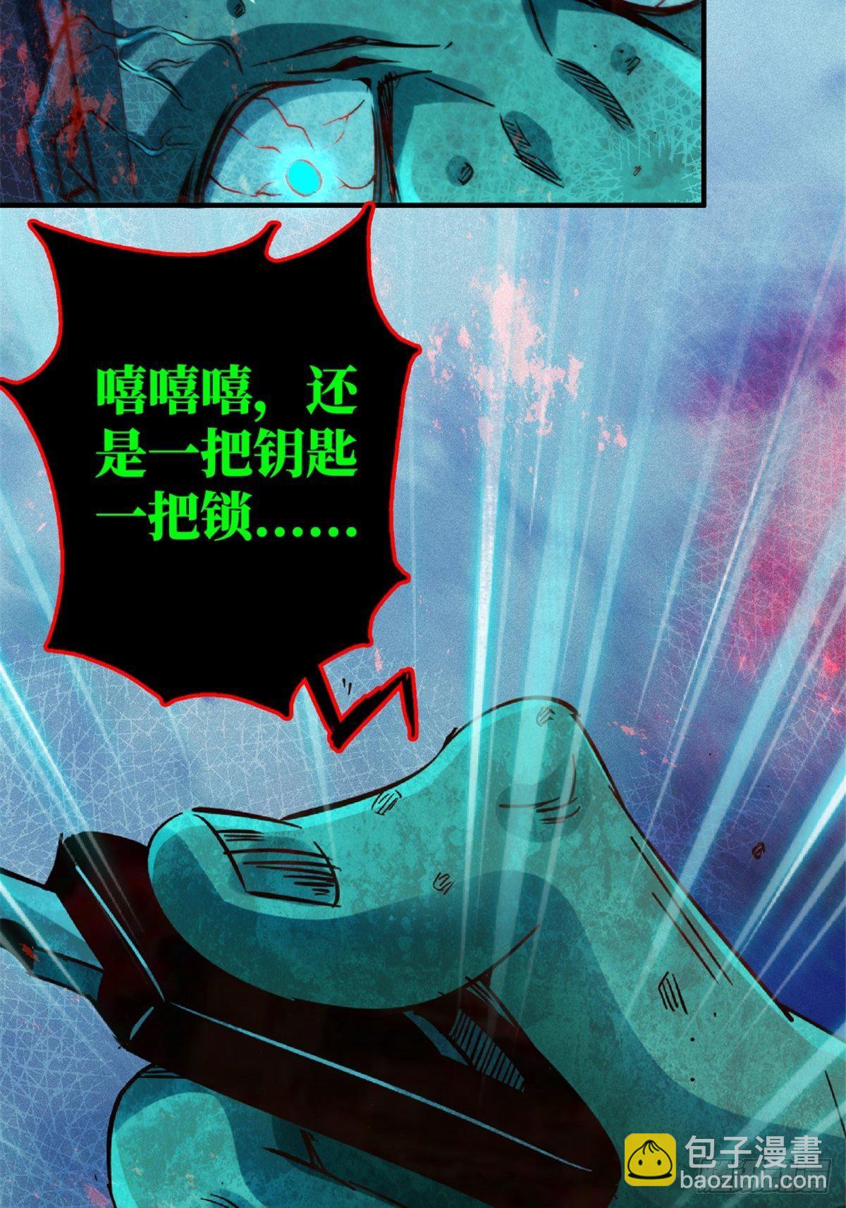 21.阳光普照(1/2)-第24话