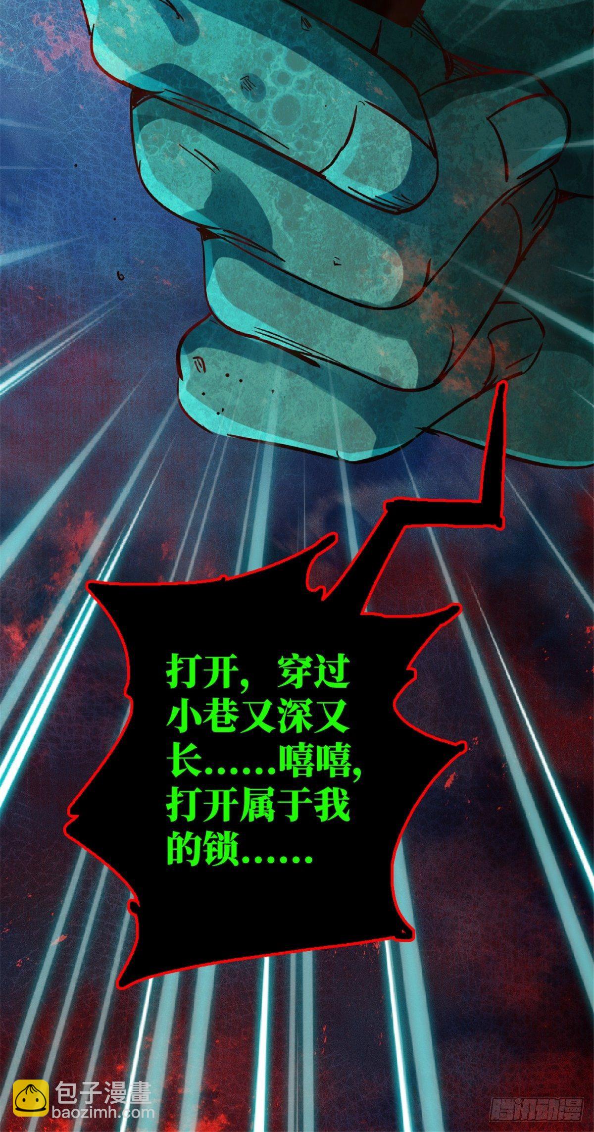 21.阳光普照(1/2)-第24话