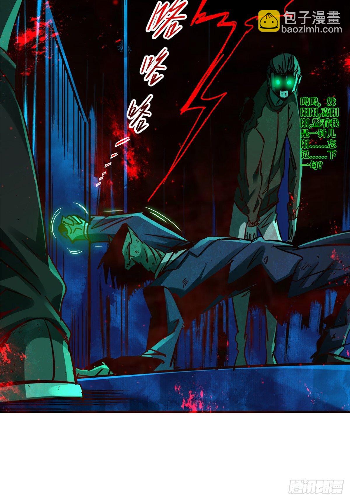 21.阳光普照(1/2)-第24话