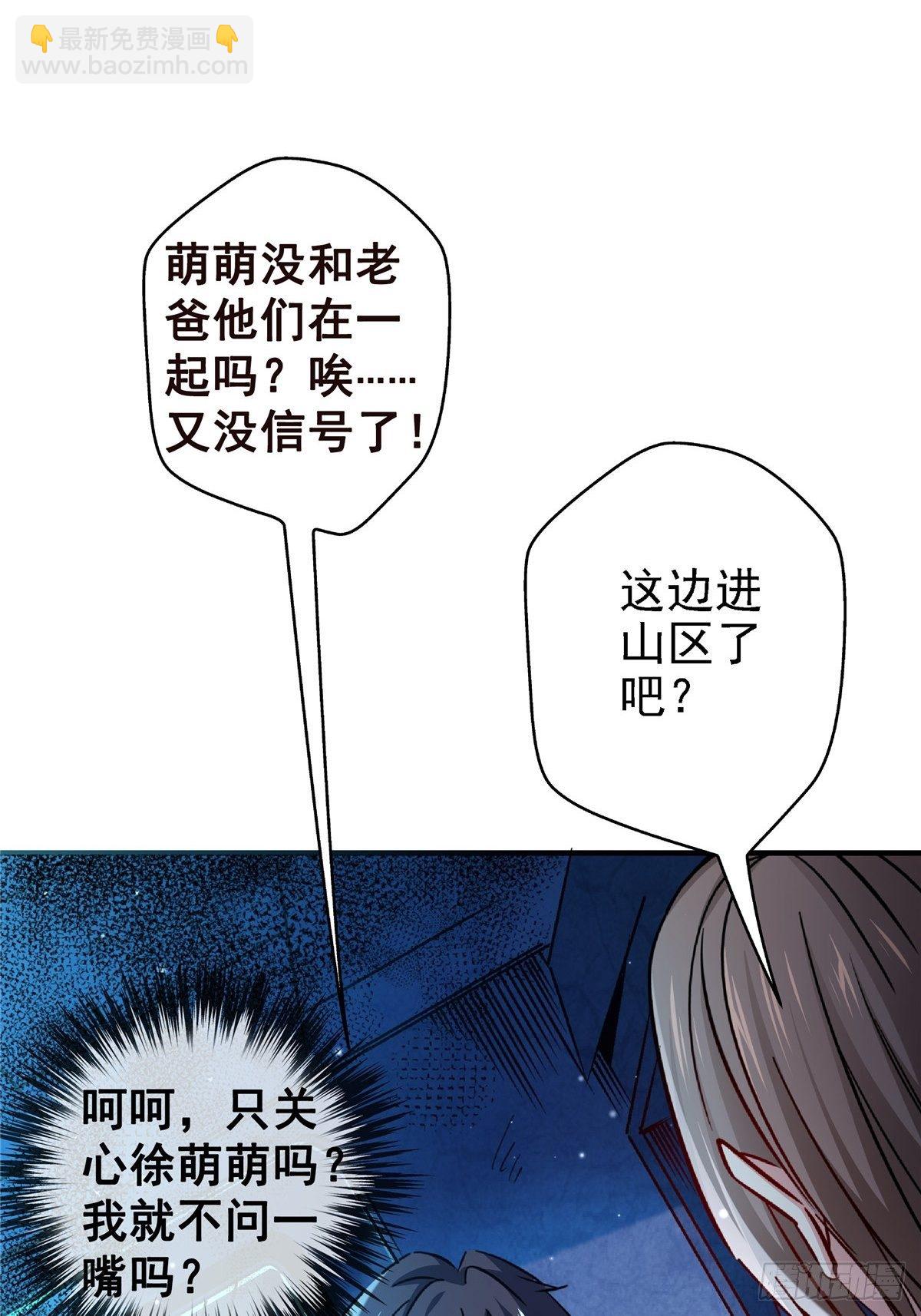 21.阳光普照(1/2)-第24话