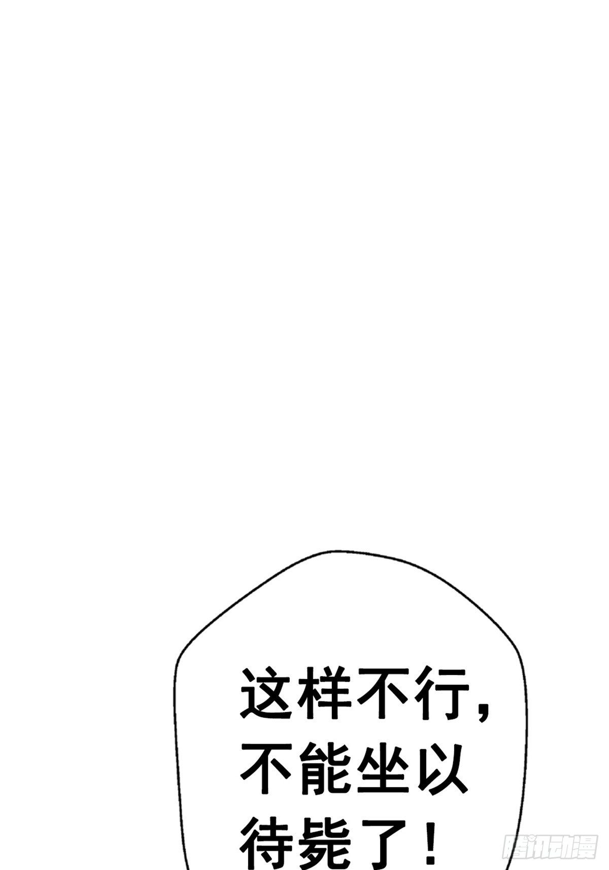 21.阳光普照(1/2)-第24话