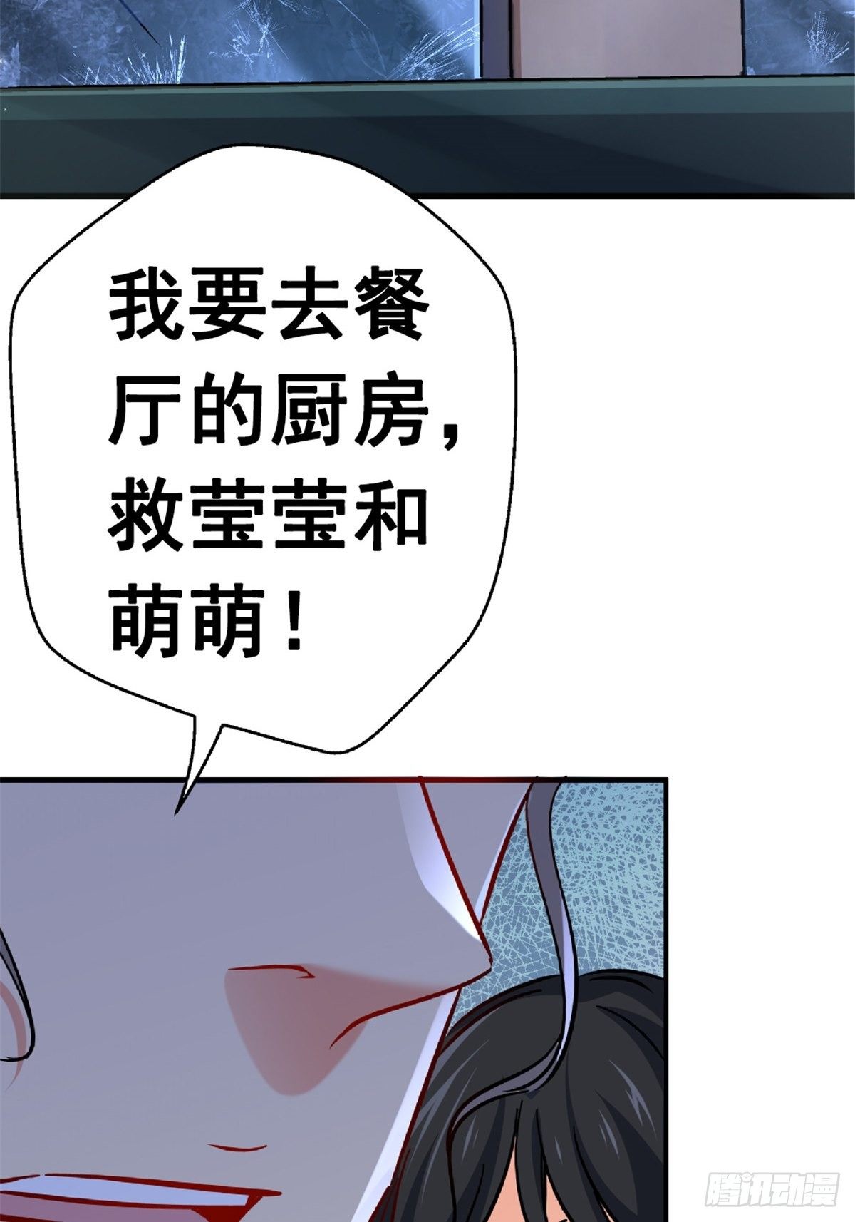 21.阳光普照(1/2)-第24话