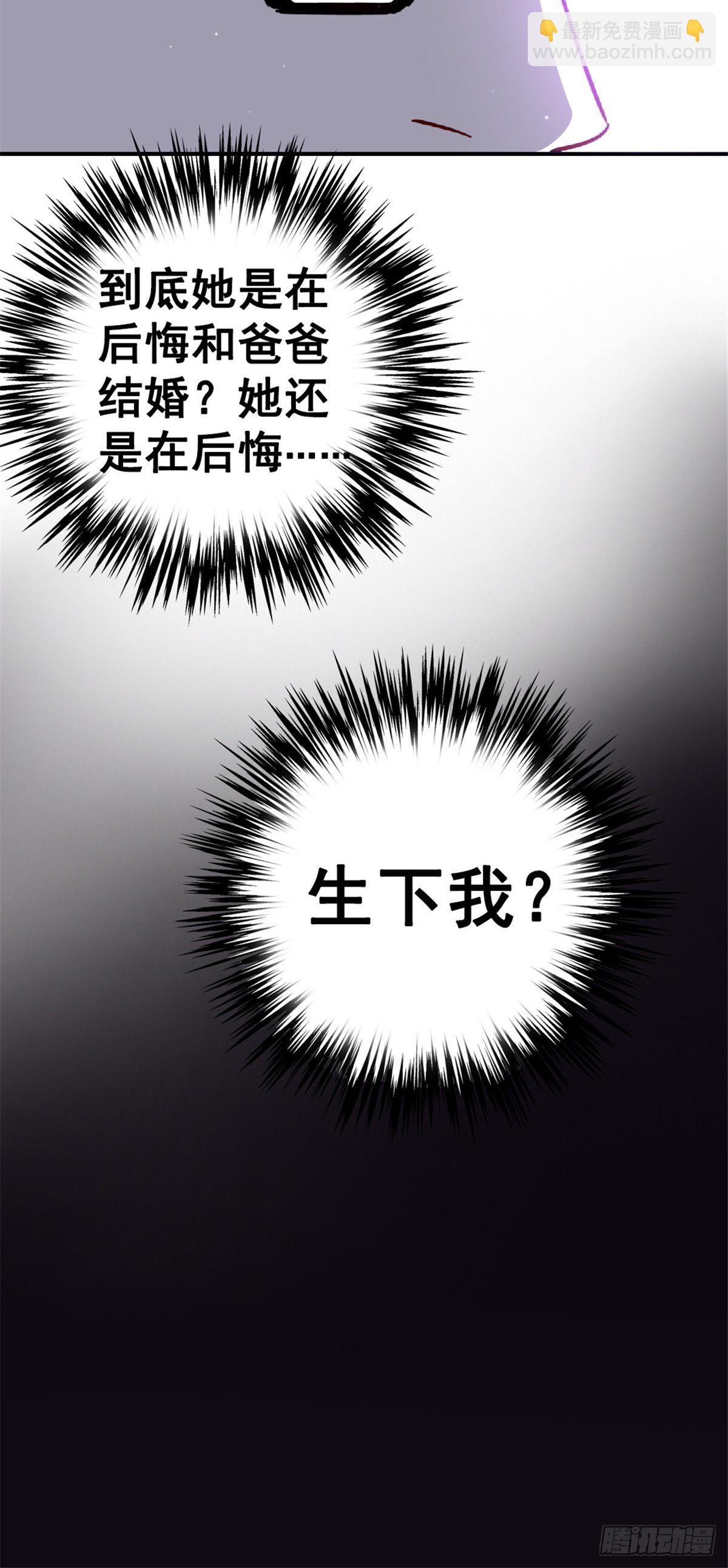 21.阳光普照(1/2)-第24话