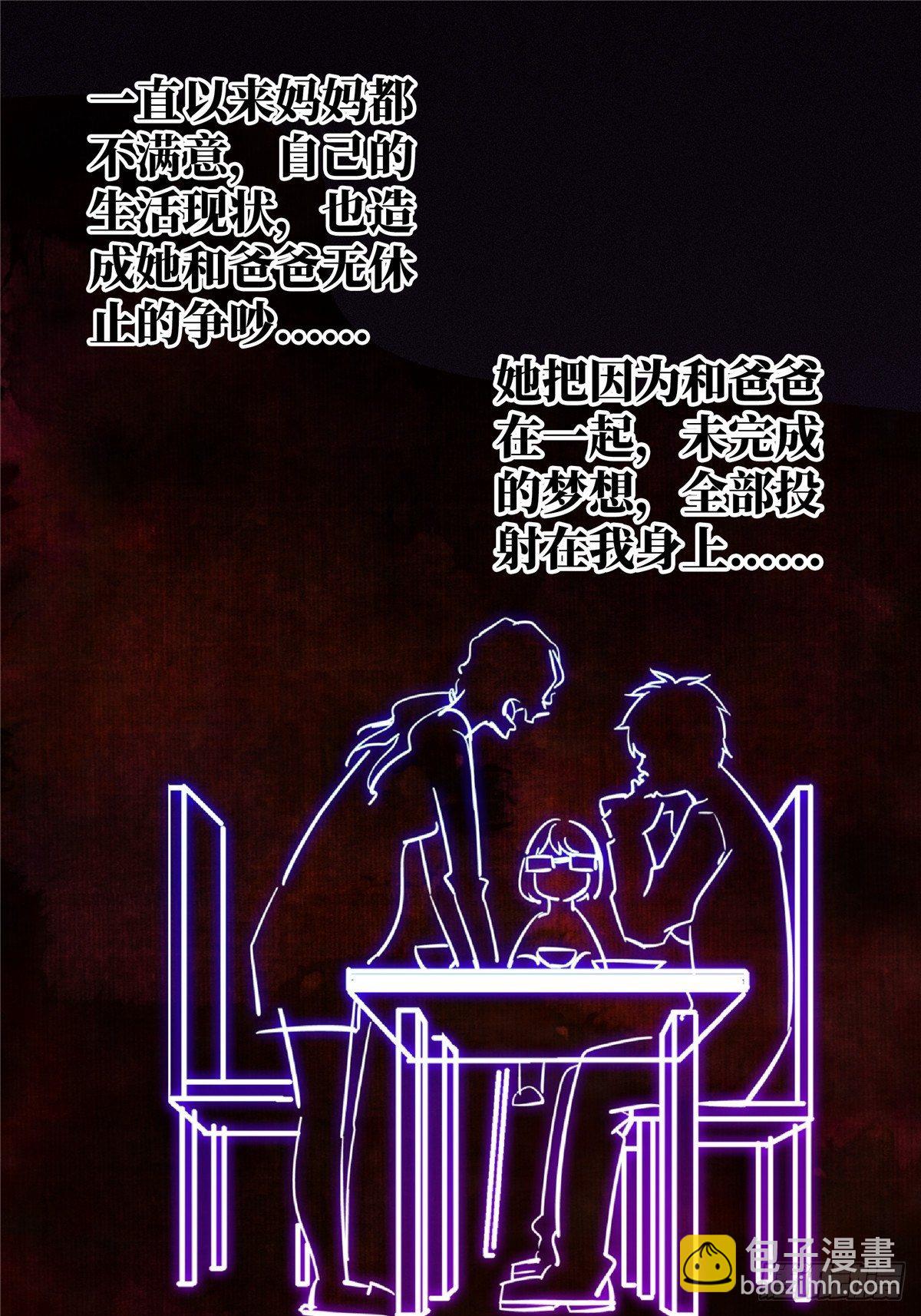 21.阳光普照(1/2)-第24话