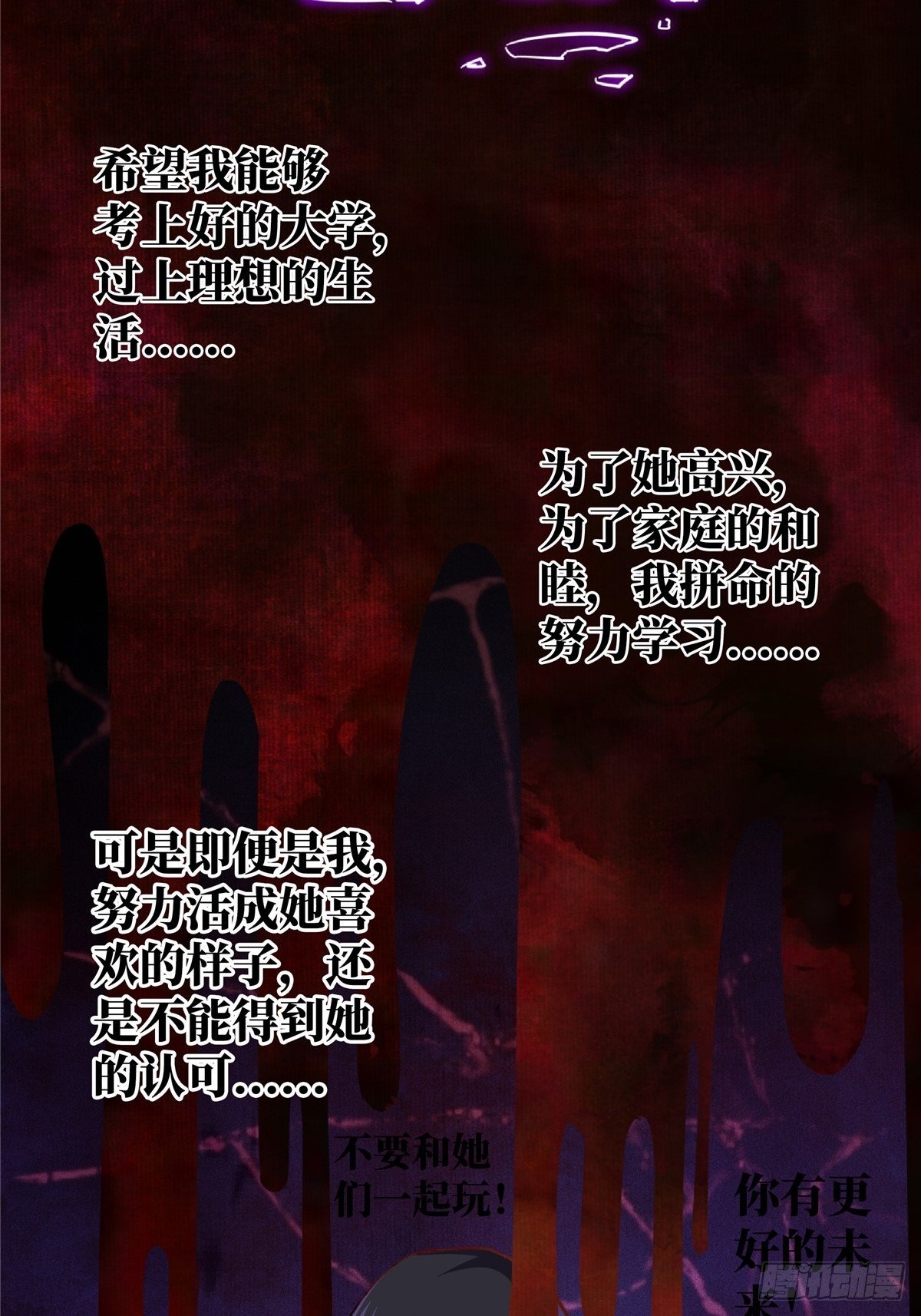 21.阳光普照(1/2)-第24话