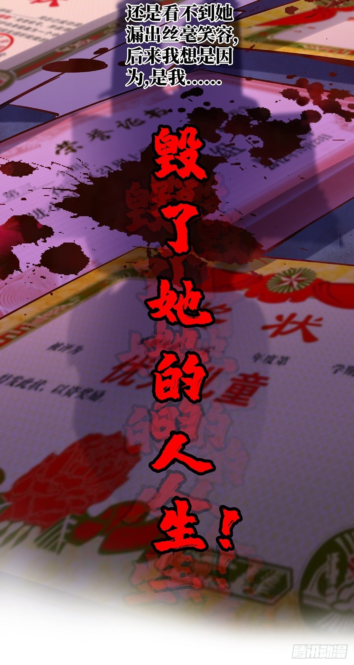 21.阳光普照(1/2)-第24话