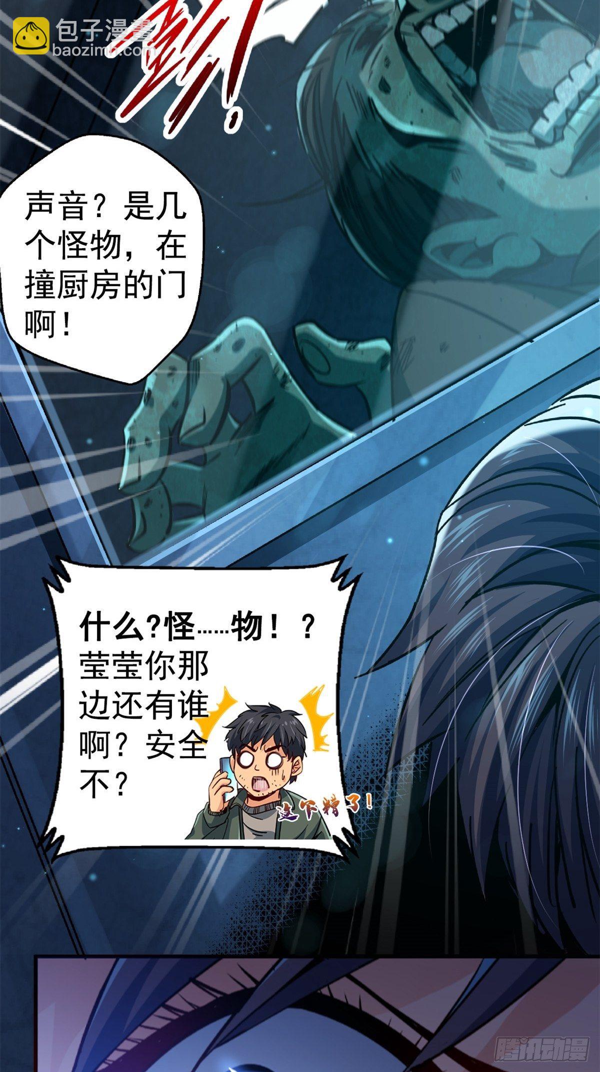 21.阳光普照(1/2)-第24话