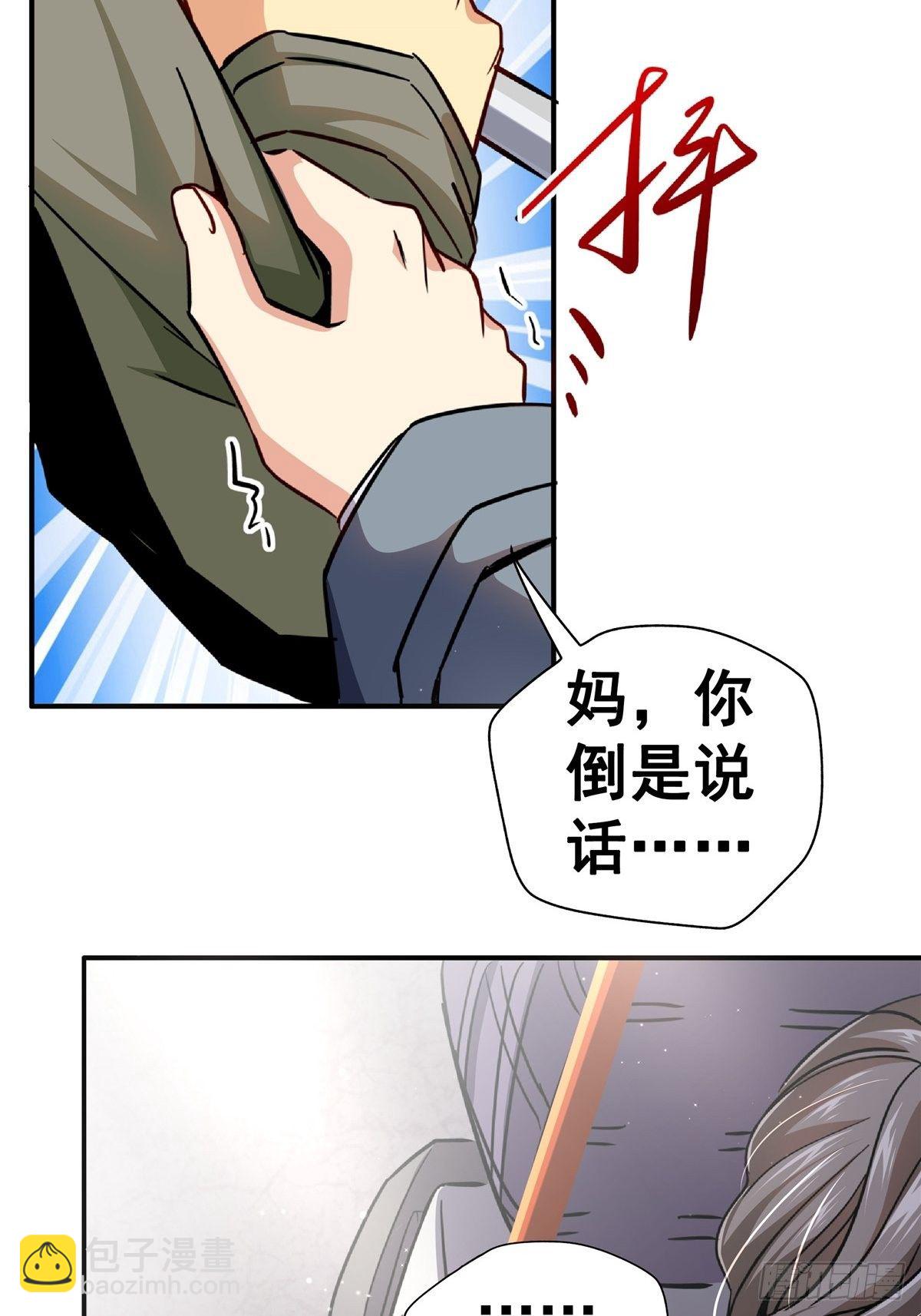 21.阳光普照(1/2)-第24话