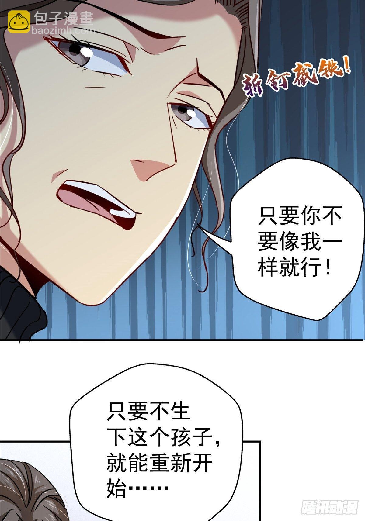 21.阳光普照(1/2)-第24话