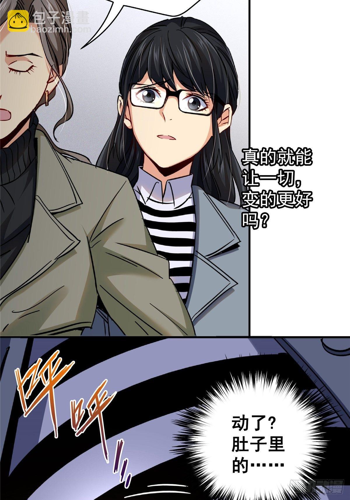 21.阳光普照(1/2)-第24话