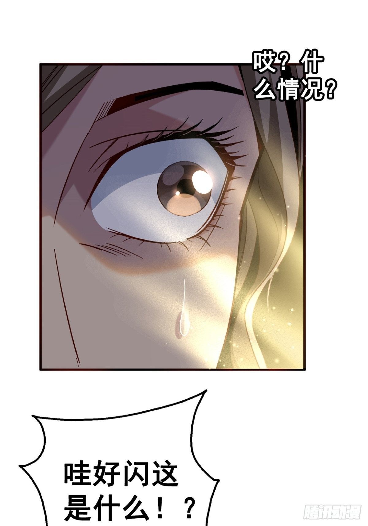 21.阳光普照(1/2)-第24话