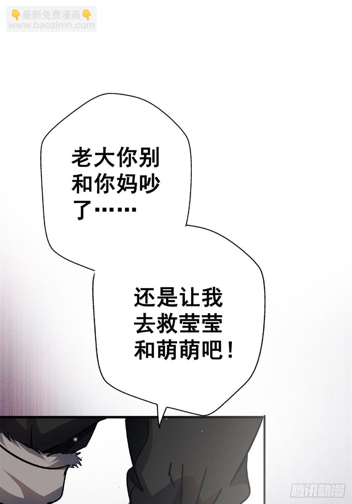 21.阳光普照(1/2)-第24话