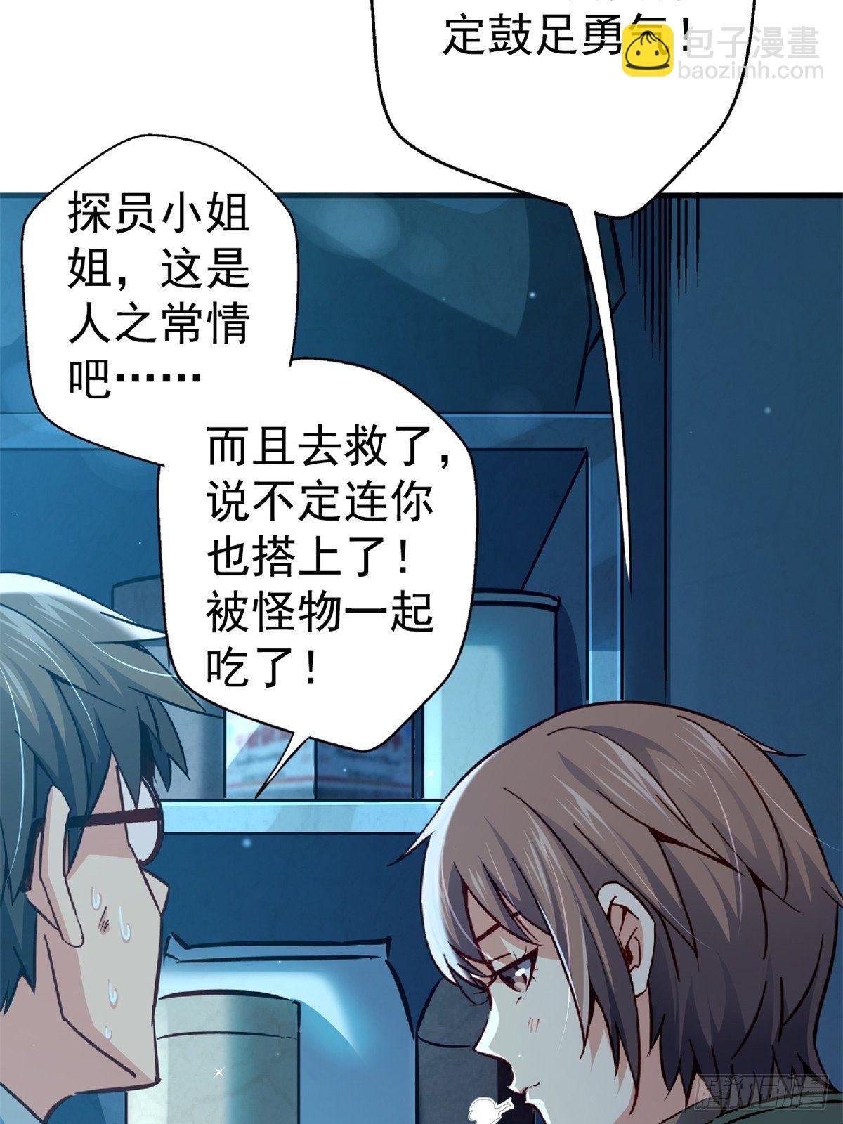 21.阳光普照(1/2)-第24话