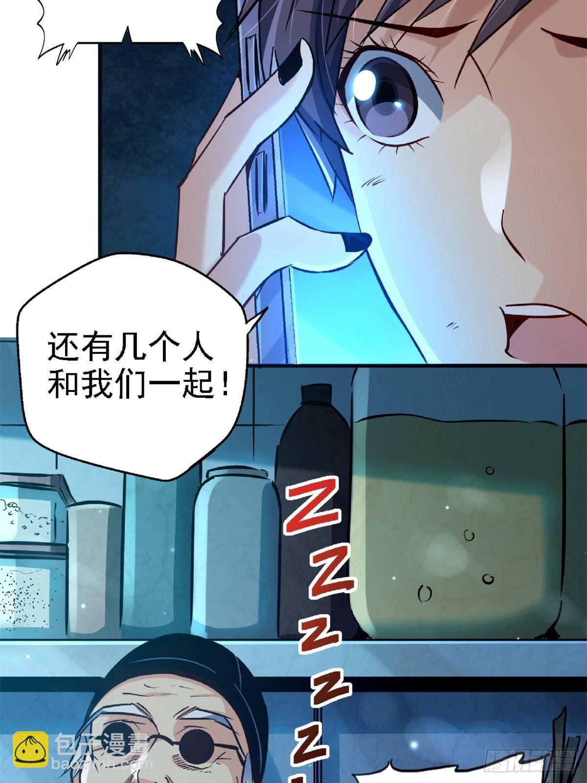 21.阳光普照(1/2)-第24话