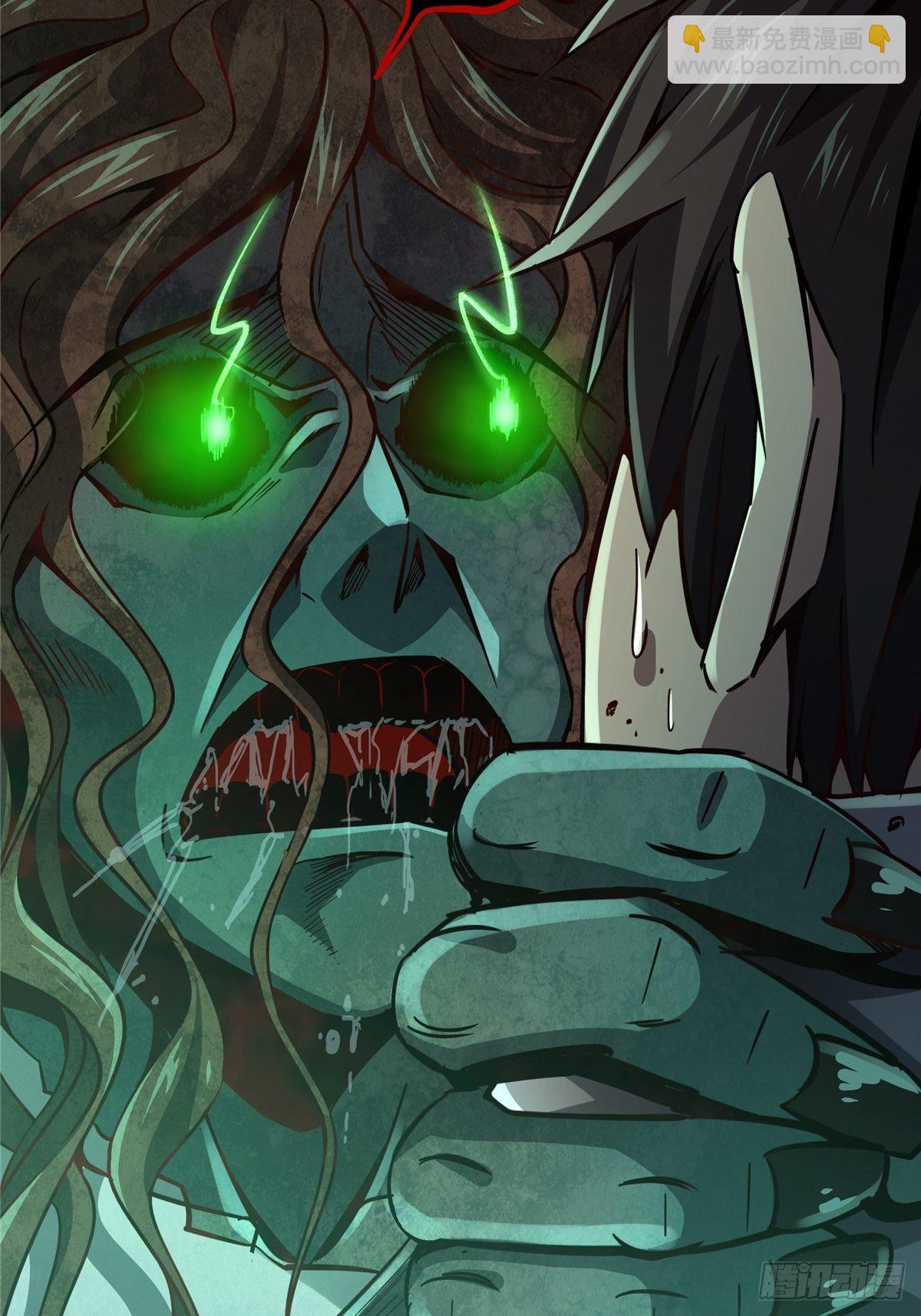 23.在黎明破晓前(1/2)-第26话