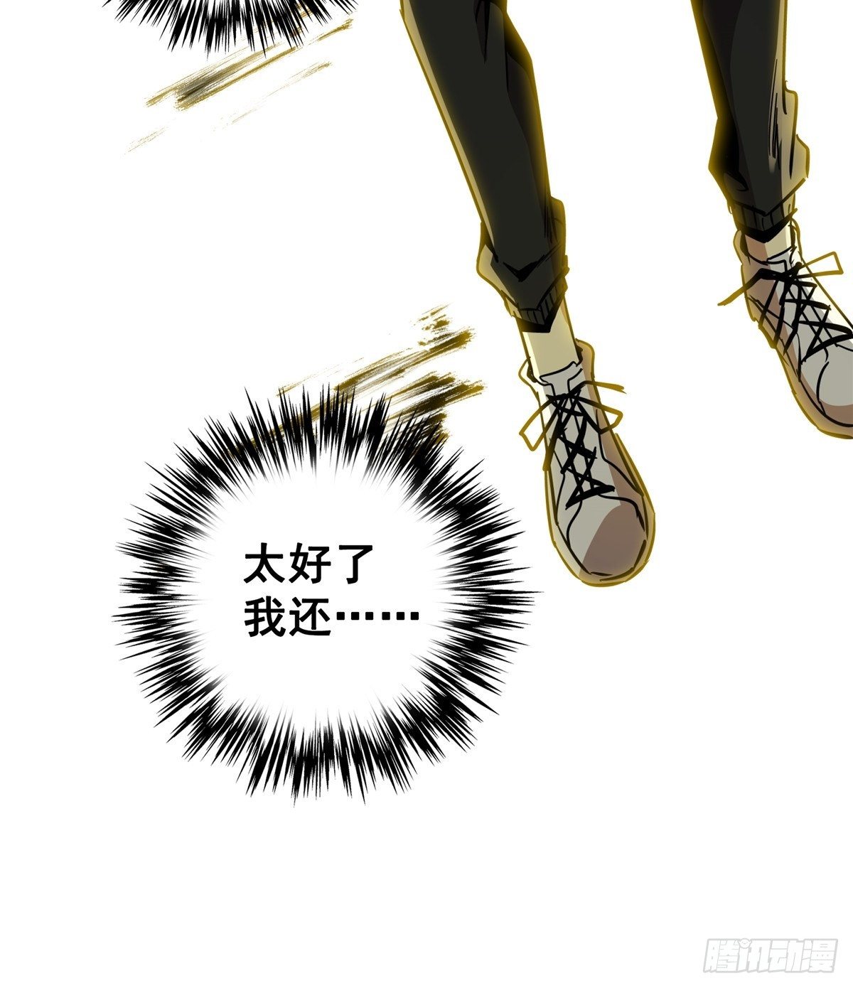 23.在黎明破晓前(1/2)-第26话