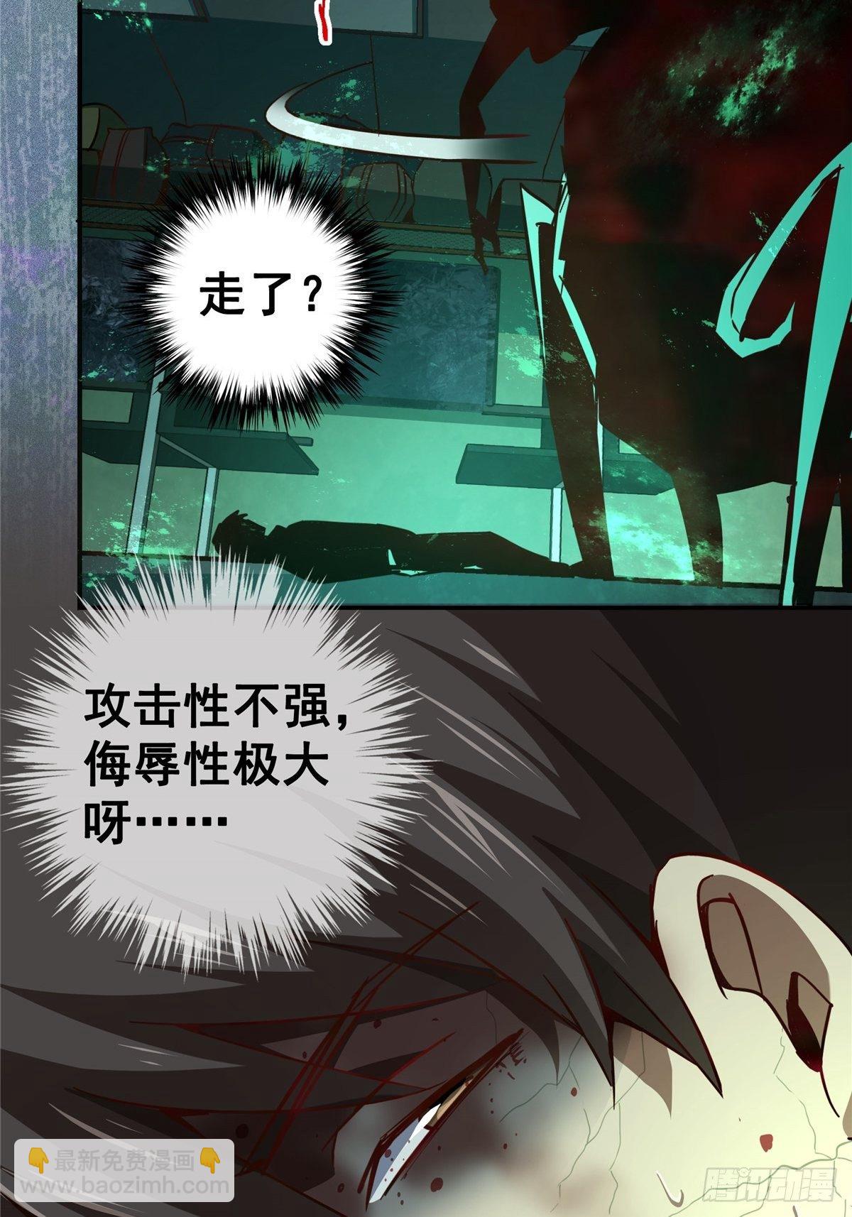 23.在黎明破晓前(1/2)-第26话