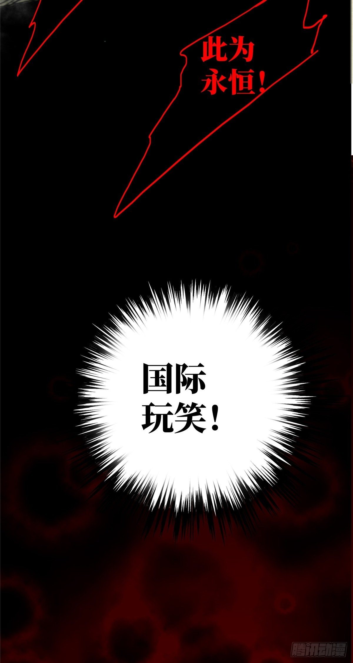 23.在黎明破晓前(1/2)-第26话