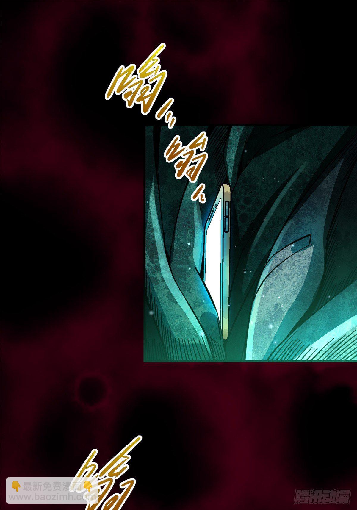 23.在黎明破晓前(1/2)-第26话