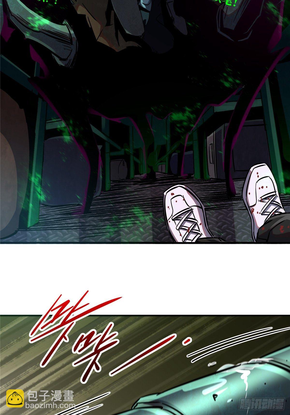 23.在黎明破晓前(1/2)-第26话