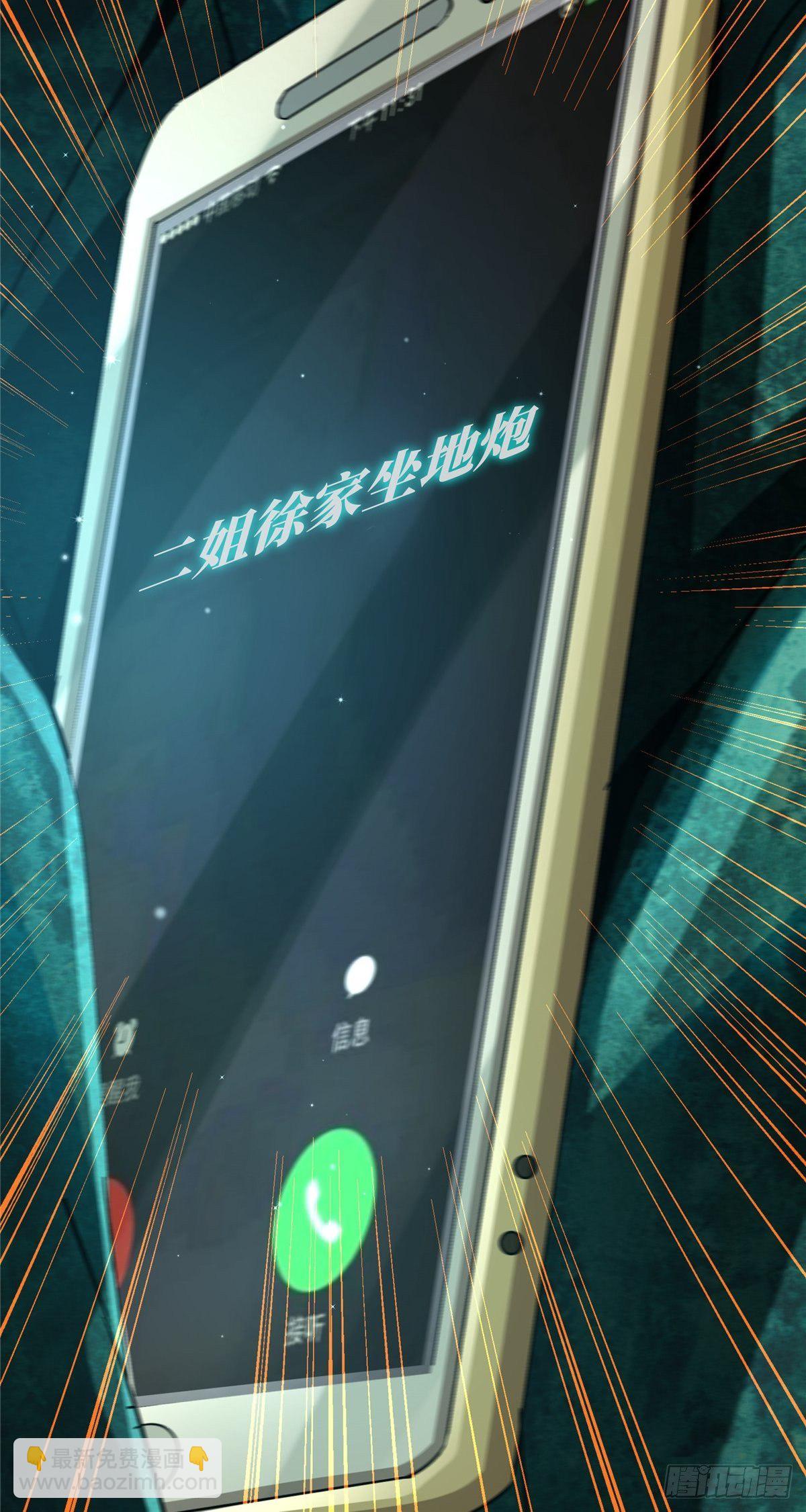 23.在黎明破晓前(1/2)-第26话