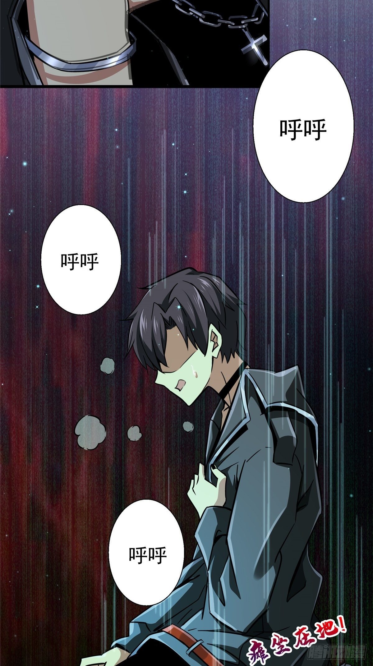 23.在黎明破晓前(1/2)-第26话