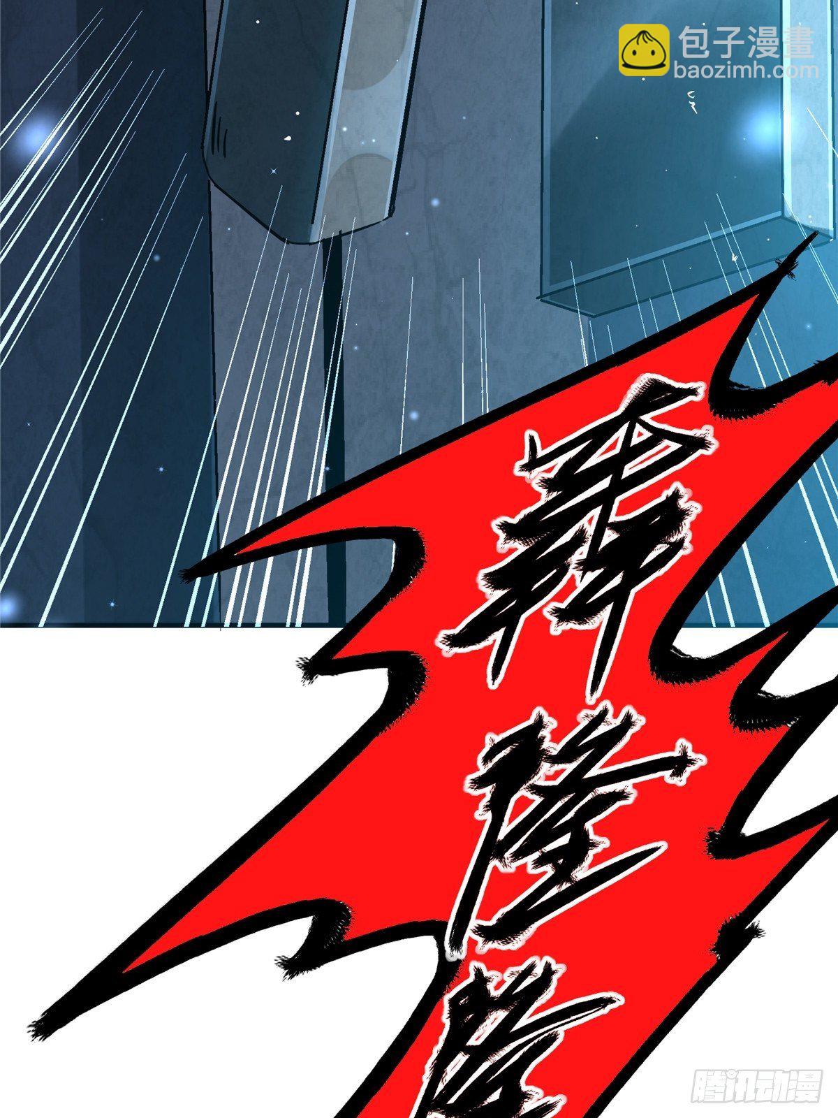 23.在黎明破晓前(1/2)-第26话