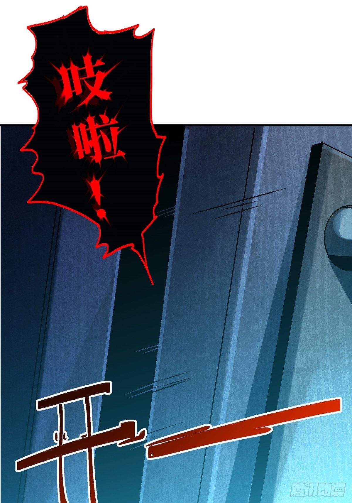 23.在黎明破晓前(1/2)-第26话