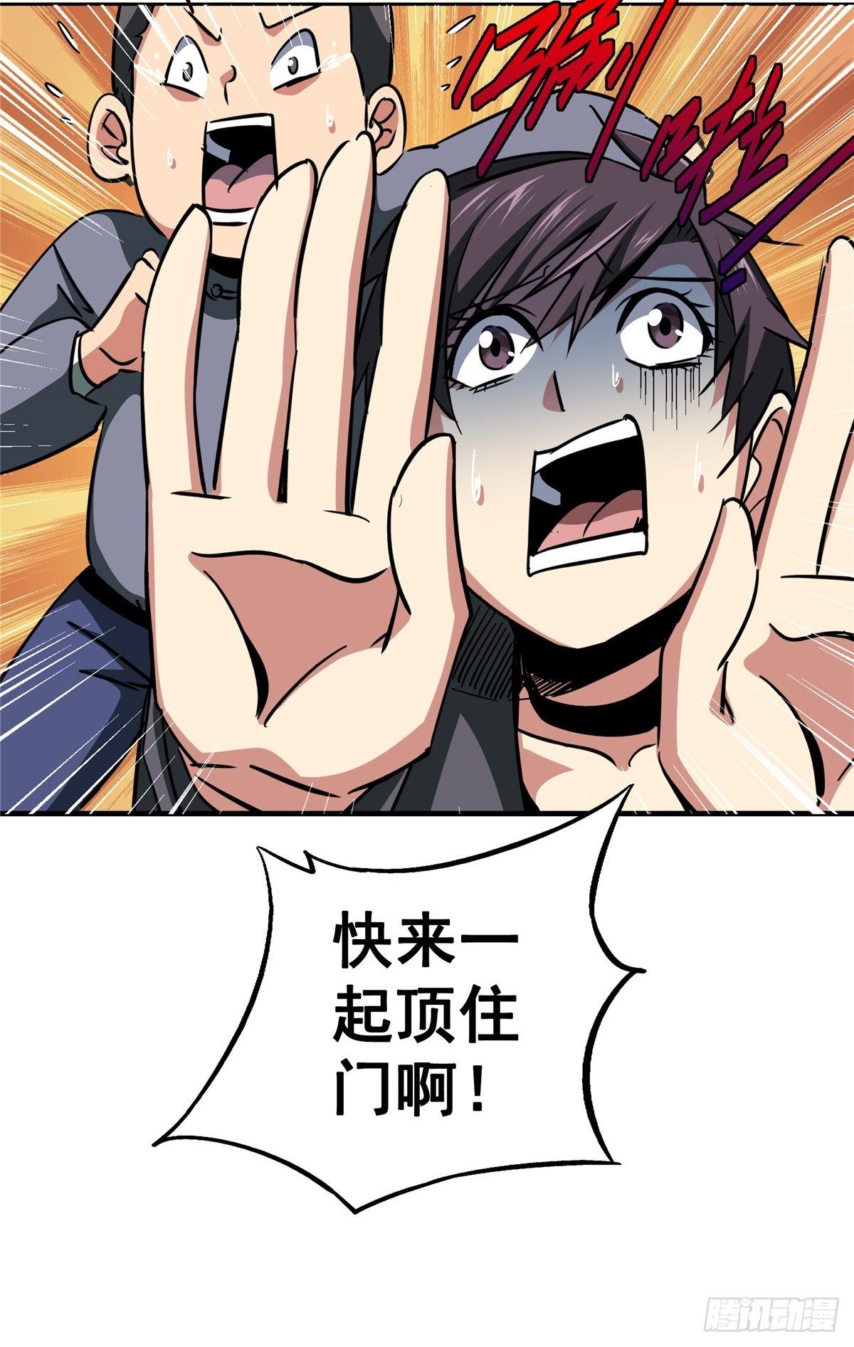 23.在黎明破晓前(1/2)-第26话