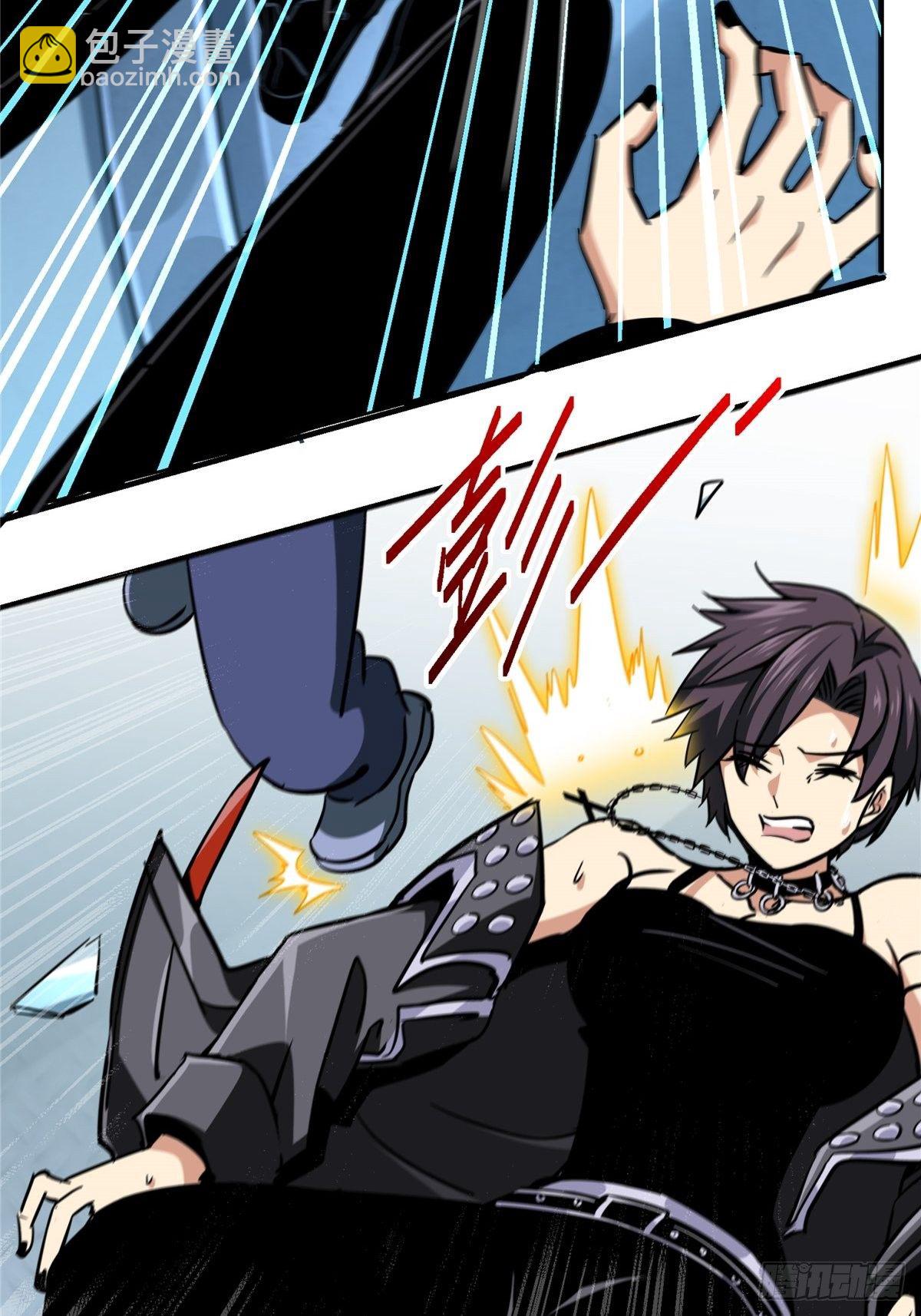 23.在黎明破晓前(1/2)-第26话