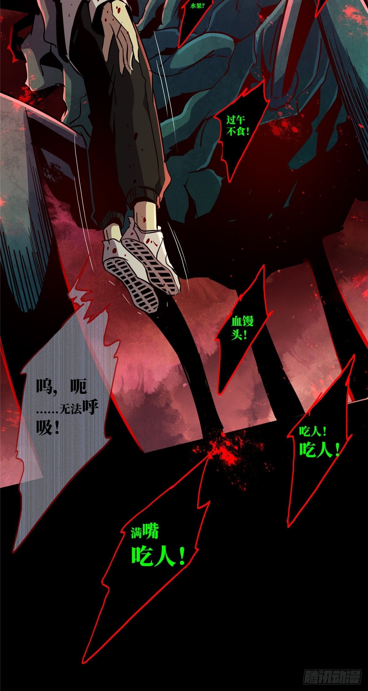 23.在黎明破晓前(1/2)-第26话