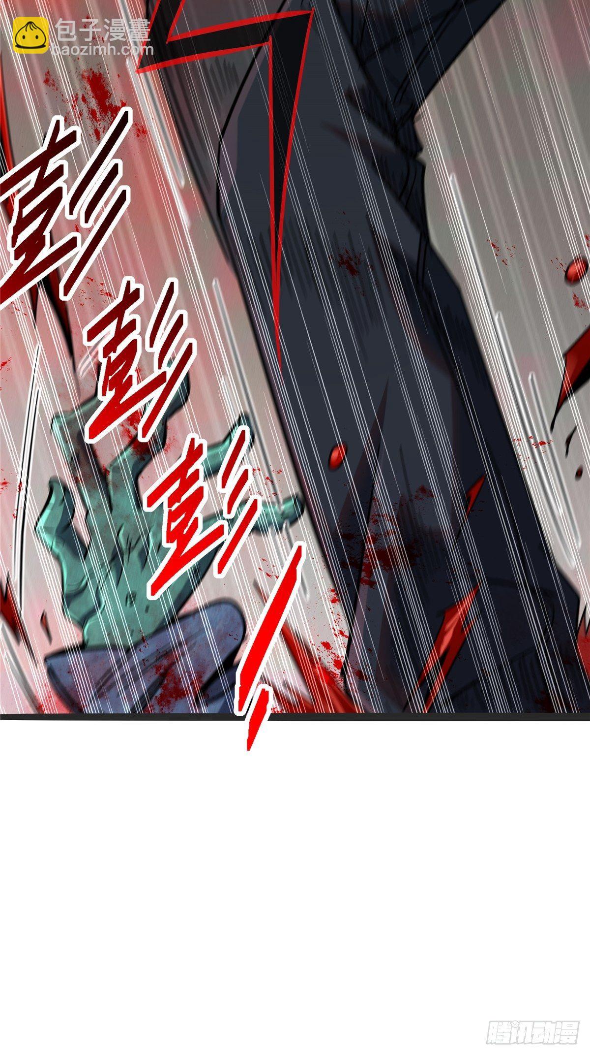 25.血色入侵(1/2)-第28话