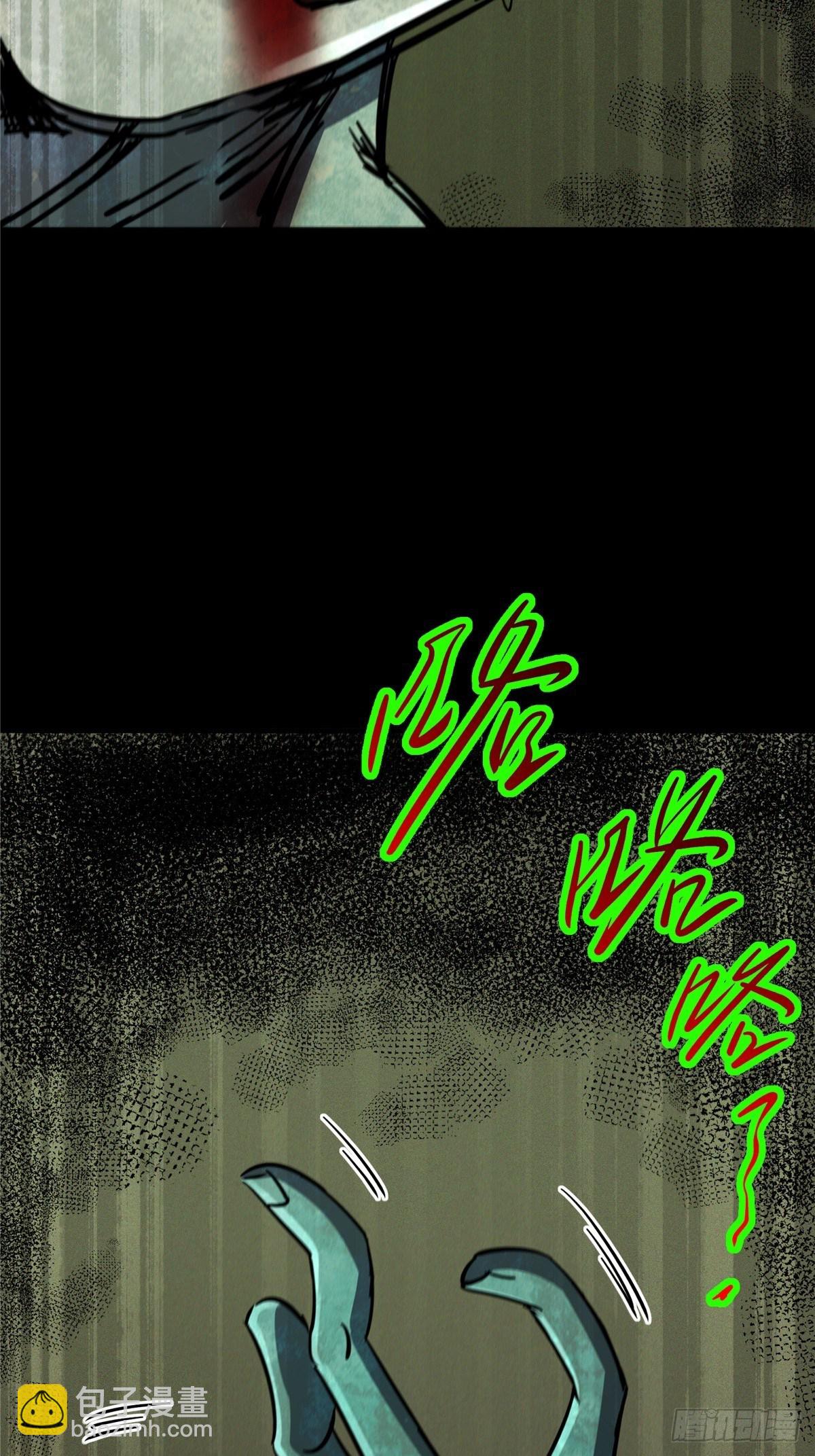 25.血色入侵(1/2)-第28话