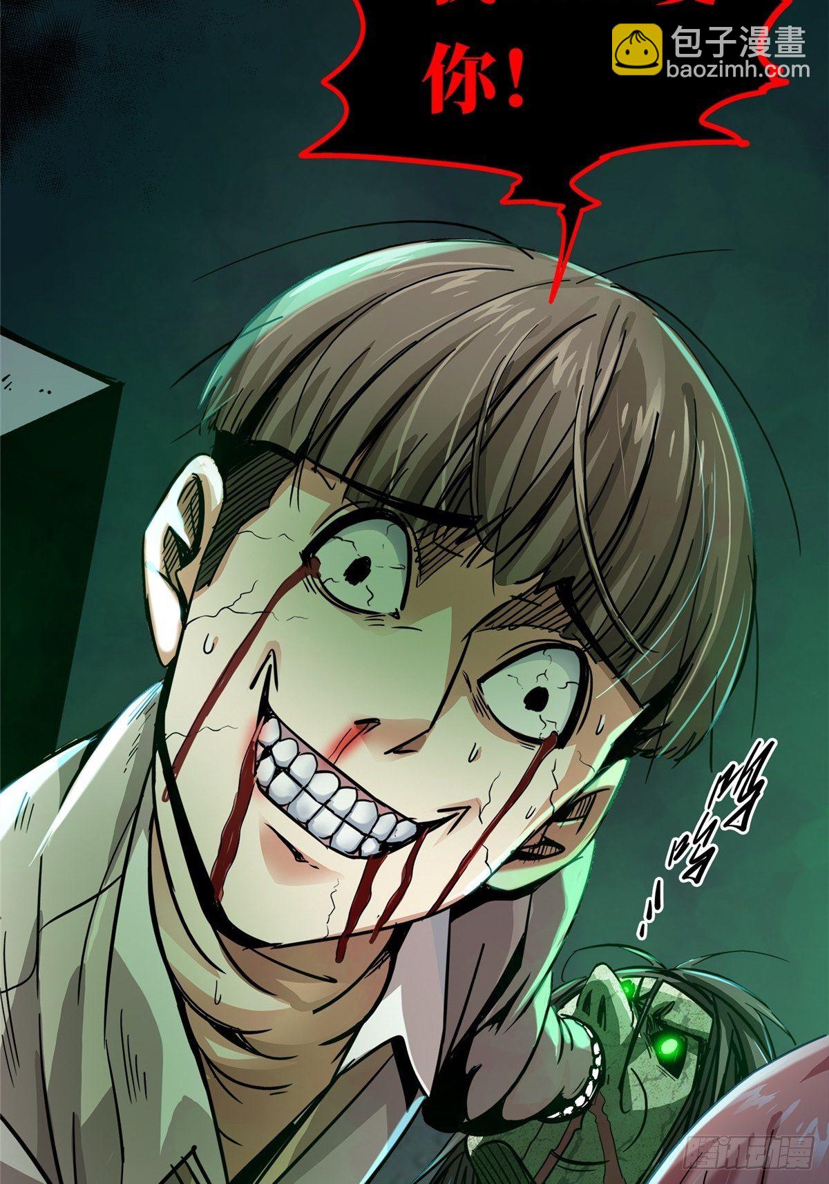 27.沉默的真相（1）(1/2)-第30话