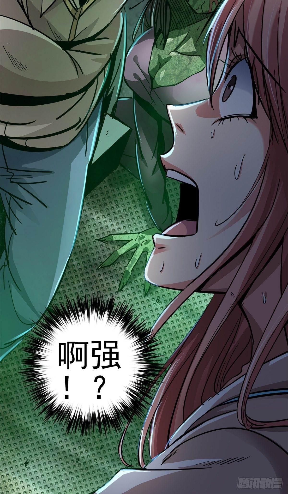 27.沉默的真相（1）(1/2)-第30话