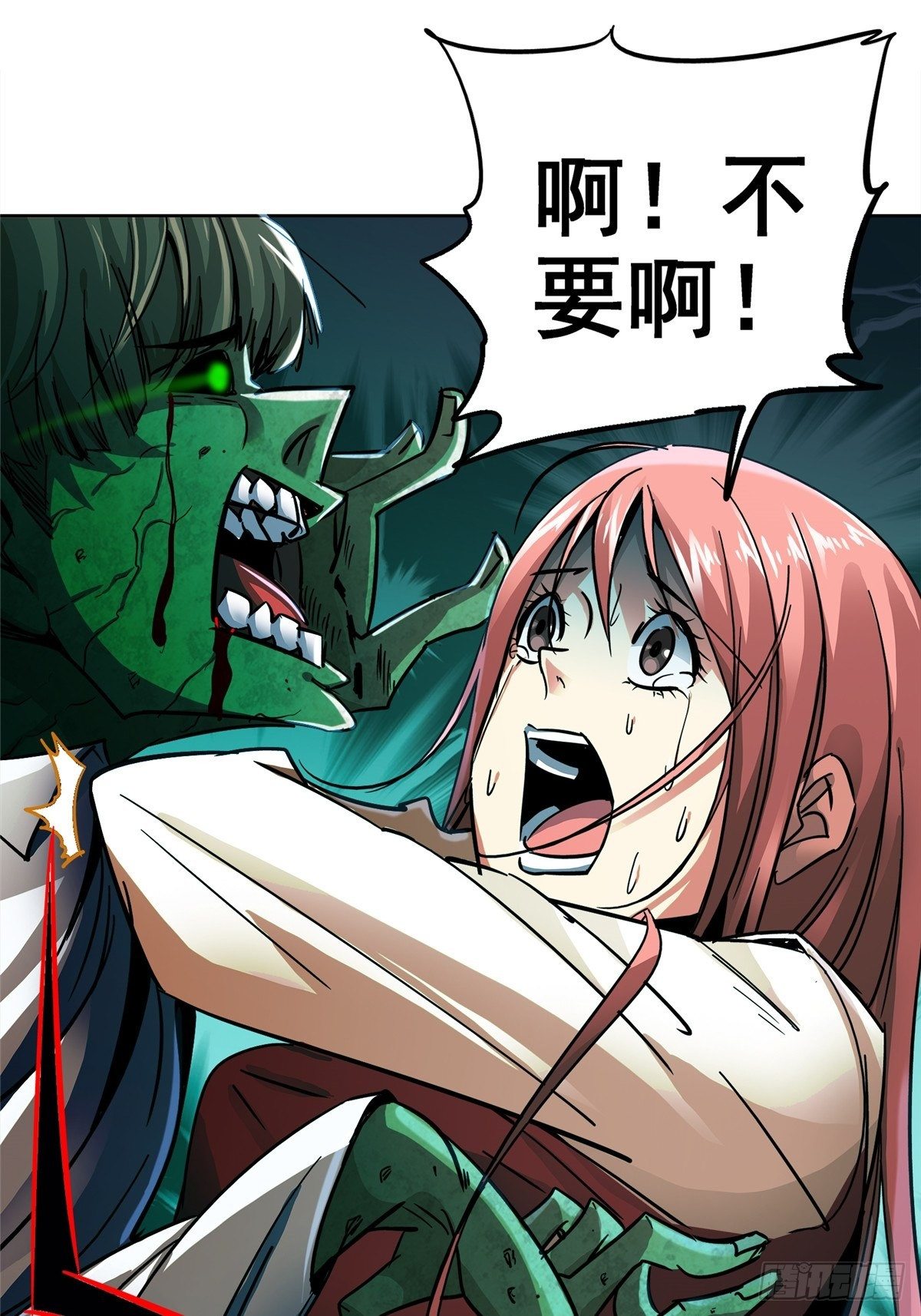 27.沉默的真相（1）(1/2)-第30话